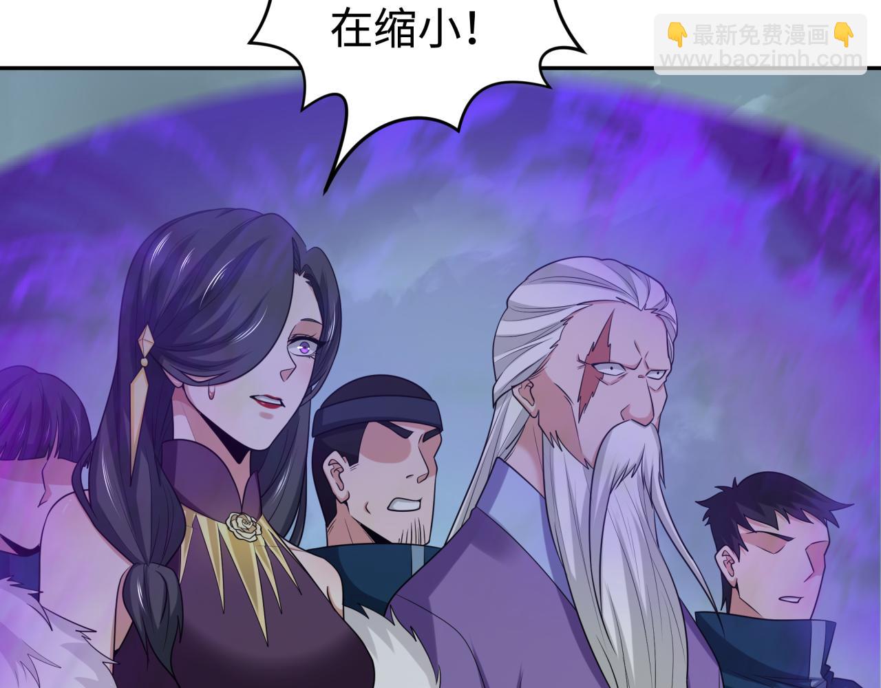 🍛全球诡异时代 第189话 收割大海！ 第40页