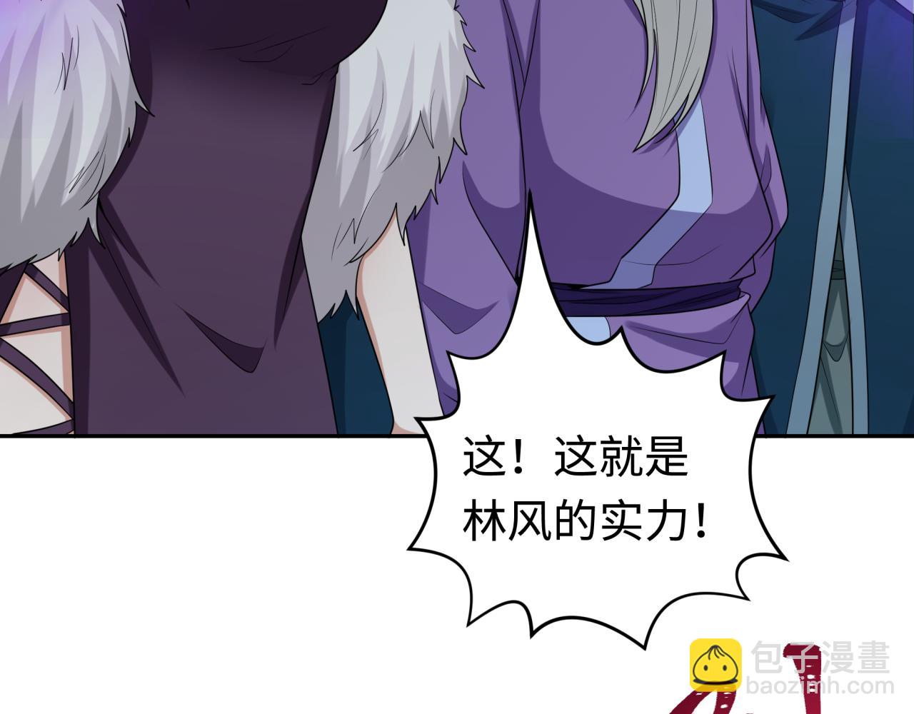 🍛全球诡异时代 第189话 收割大海！ 第41页