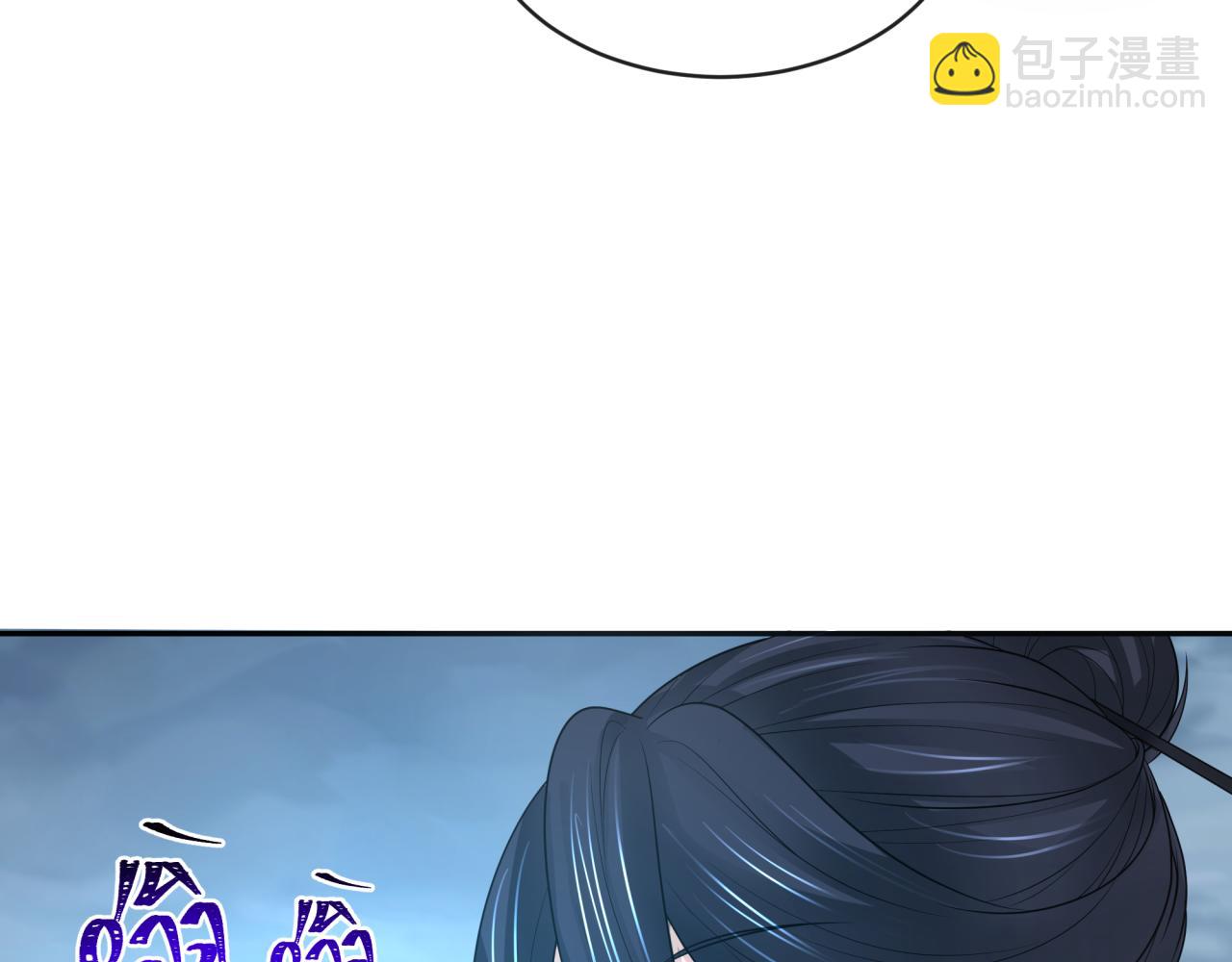 🍛全球诡异时代 第189话 收割大海！ 第47页