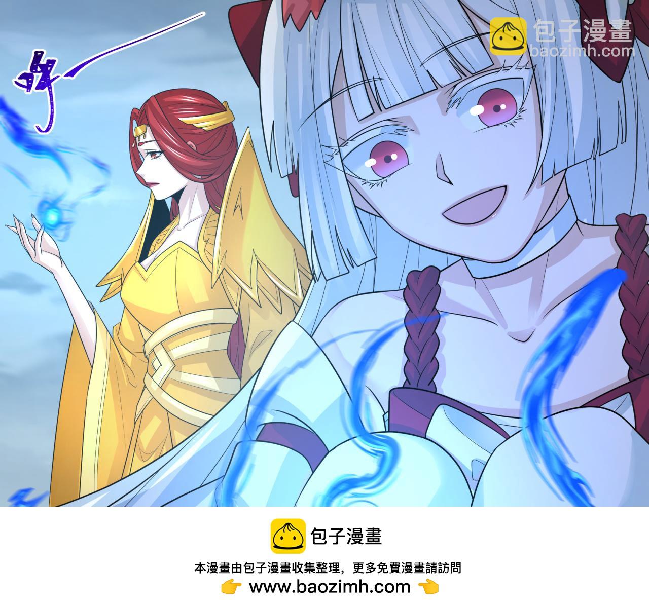 🍛全球诡异时代 第189话 收割大海！ 第50页