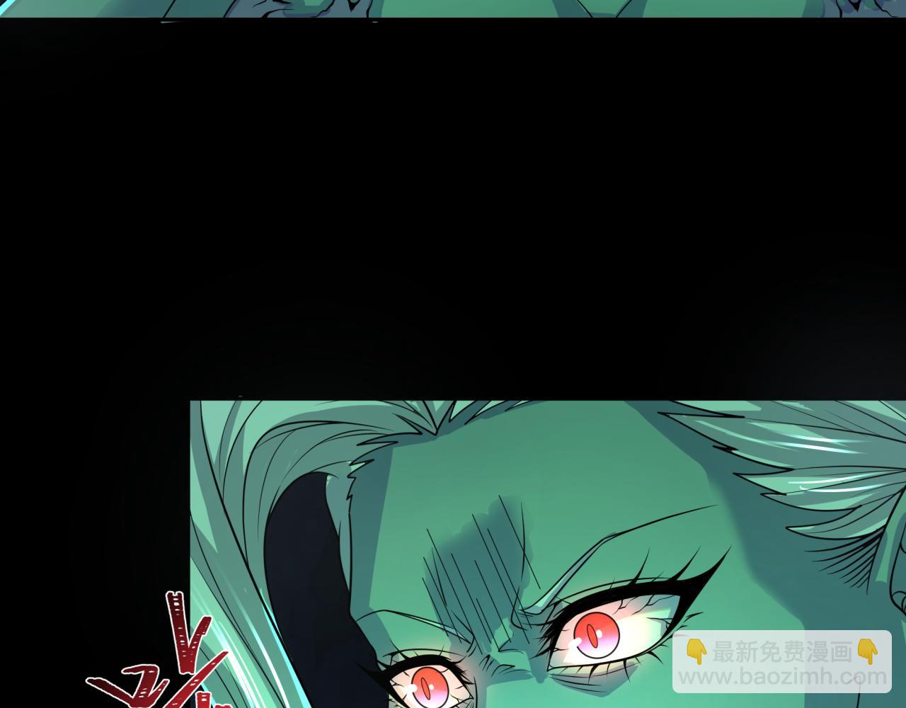 🍛全球诡异时代 第191话 萱华的婚礼！ 第11页