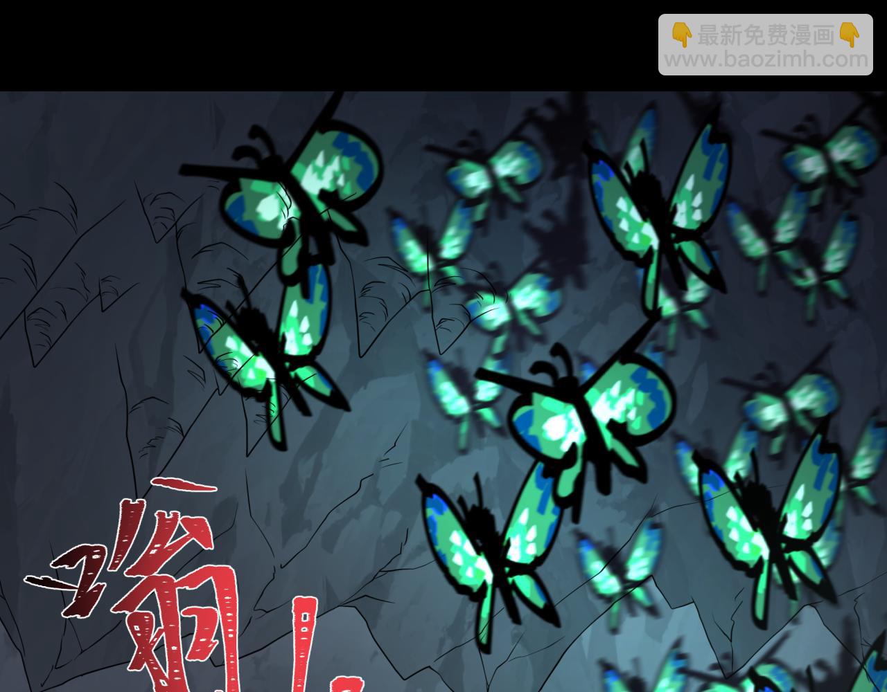 🍛全球诡异时代 第191话 萱华的婚礼！ 第20页