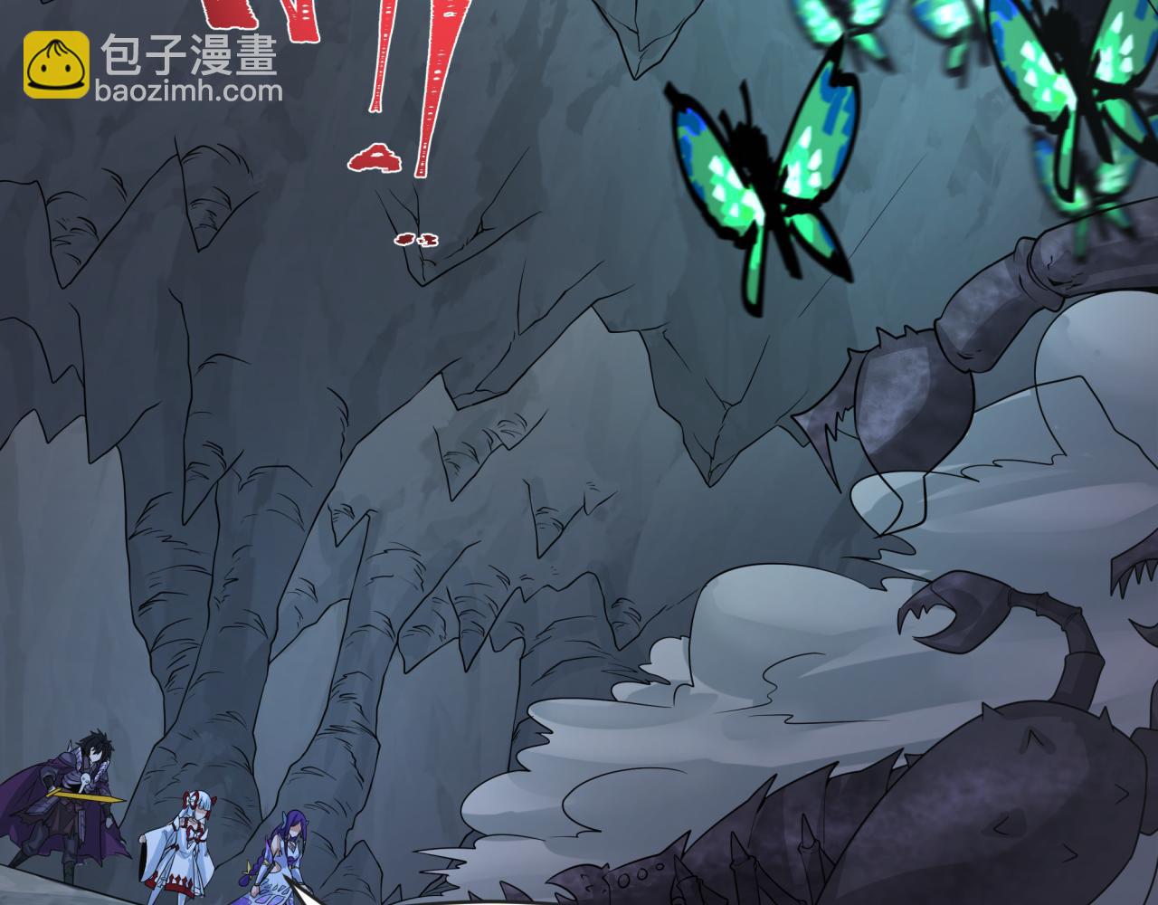🍛全球诡异时代 第191话 萱华的婚礼！ 第21页