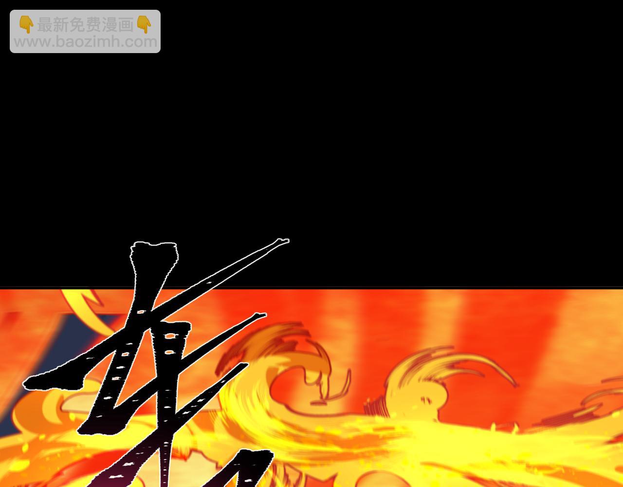 🍛全球诡异时代 第191话 萱华的婚礼！ 第27页