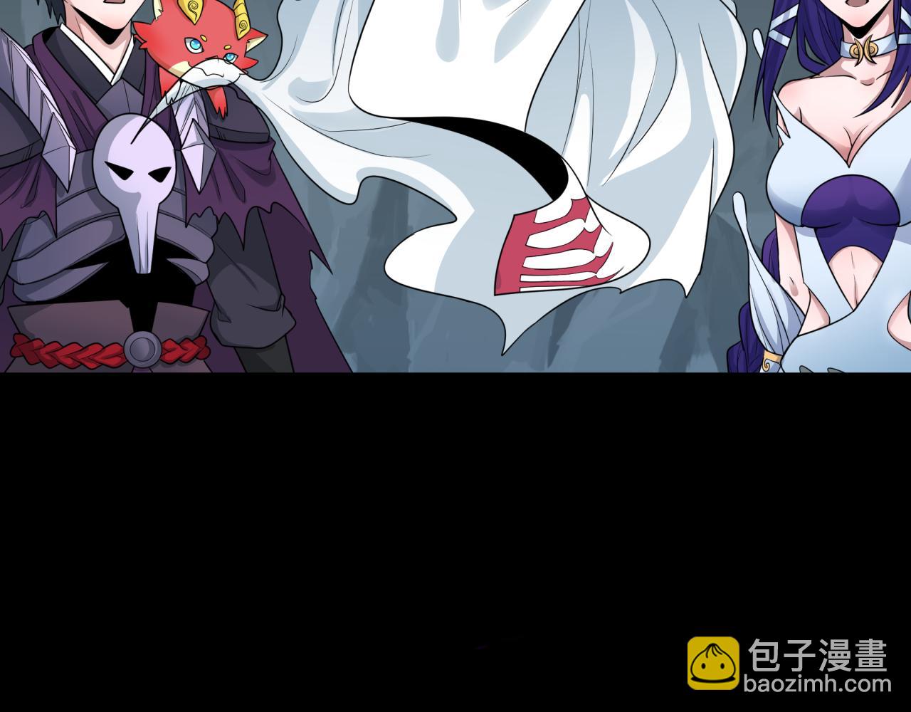 🍛全球诡异时代 第191话 萱华的婚礼！ 第34页