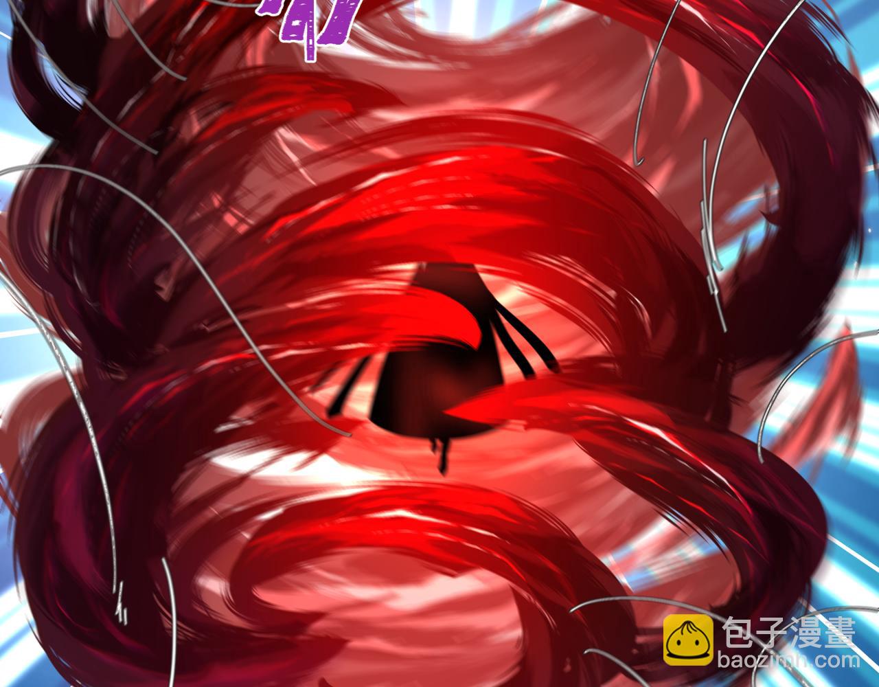 🍛全球诡异时代 第191话 萱华的婚礼！ 第48页