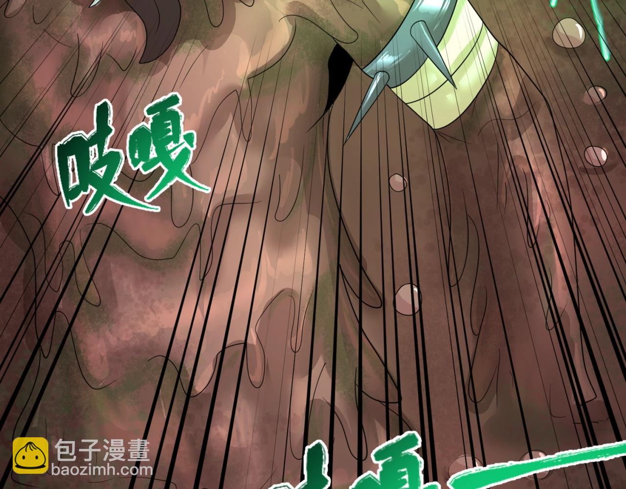 🍛全球诡异时代 第26话 震撼！ 第49页