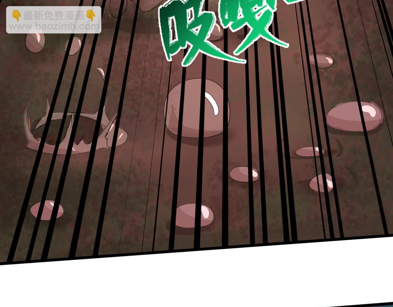 🍛全球诡异时代 第26话 震撼！ 第50页