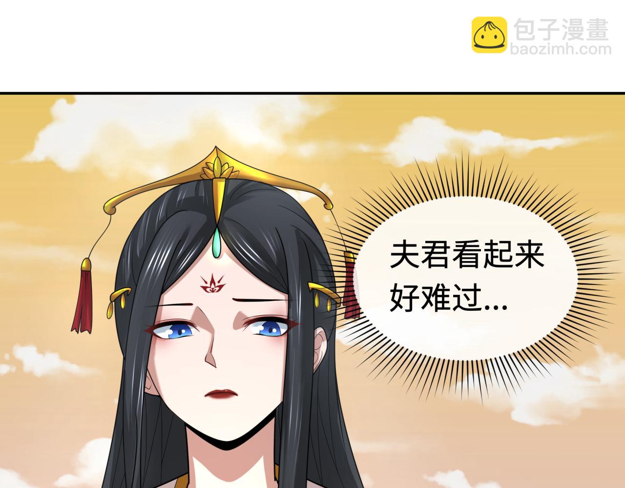 🍛全球诡异时代 第193话 天使东征！ 第13页