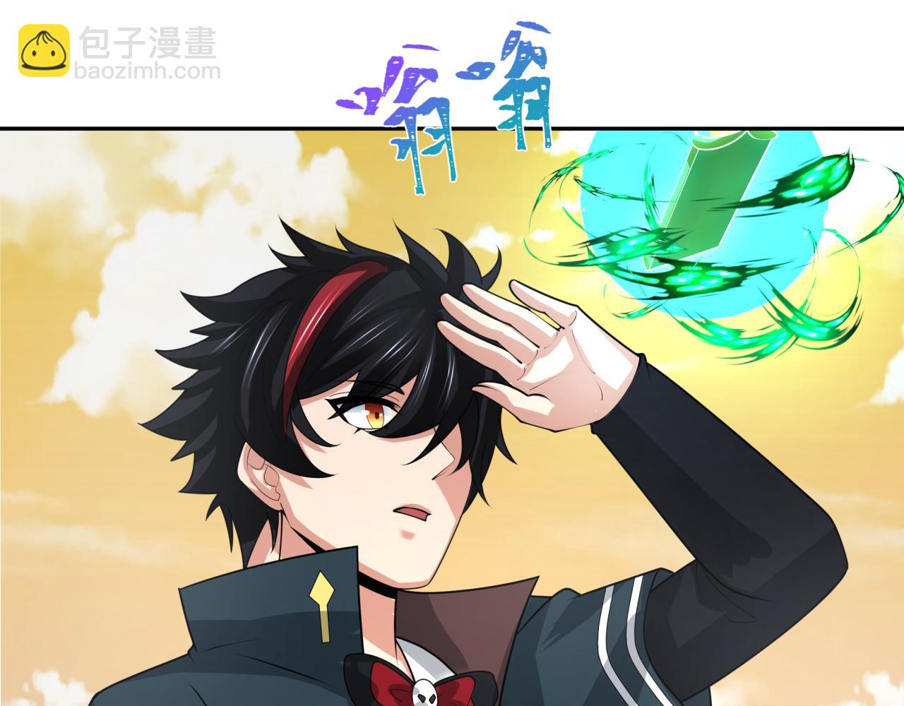 🍛全球诡异时代 第193话 天使东征！ 第17页