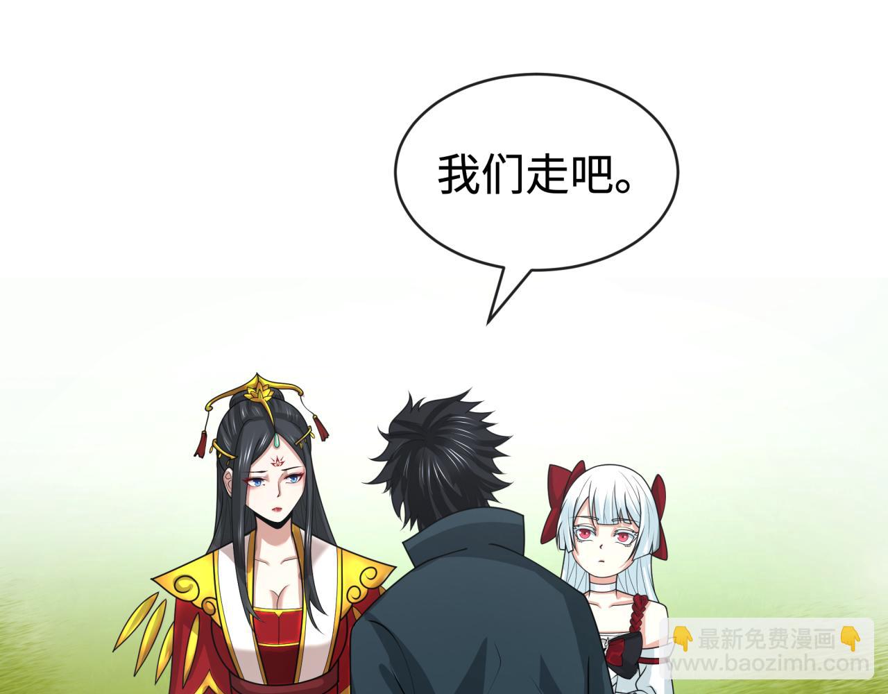 🍛全球诡异时代 第193话 天使东征！ 第19页