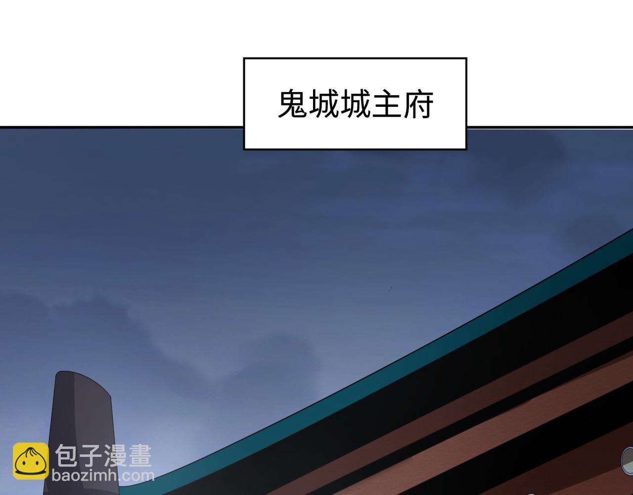 🍛全球诡异时代 第193话 天使东征！ 第25页