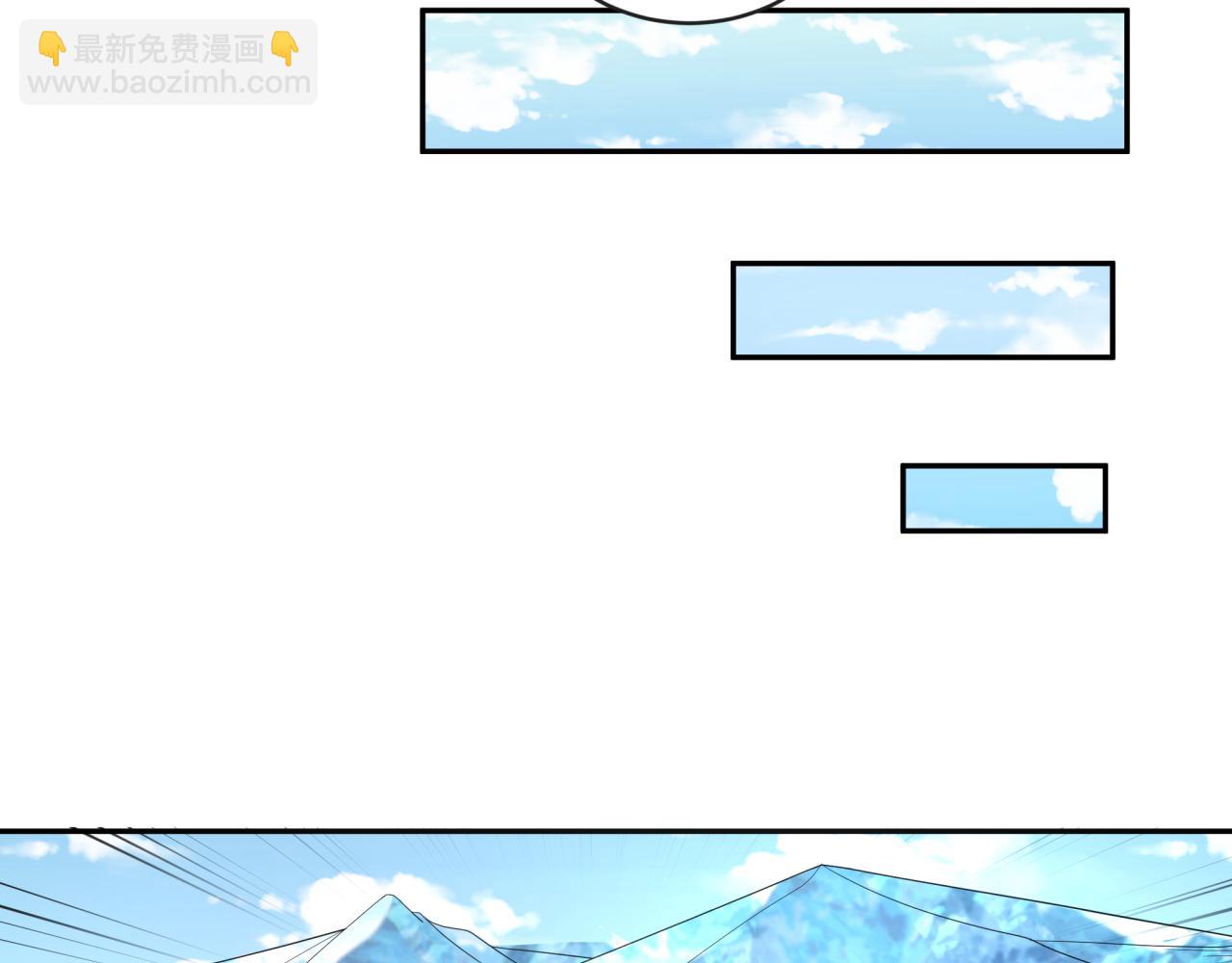 🍛全球诡异时代 第193话 天使东征！ 第40页