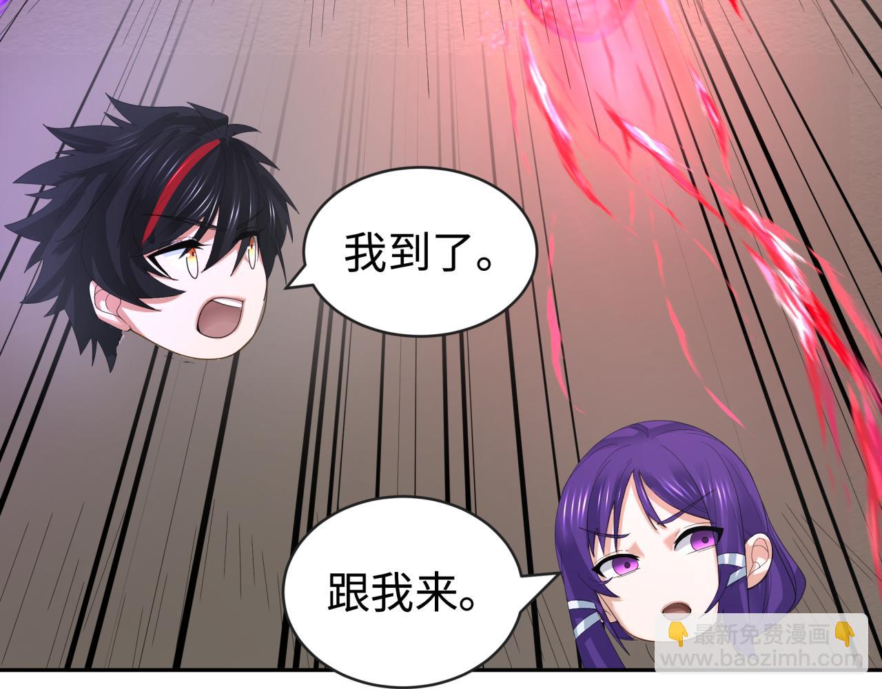 🍛全球诡异时代 第193话 天使东征！ 第42页
