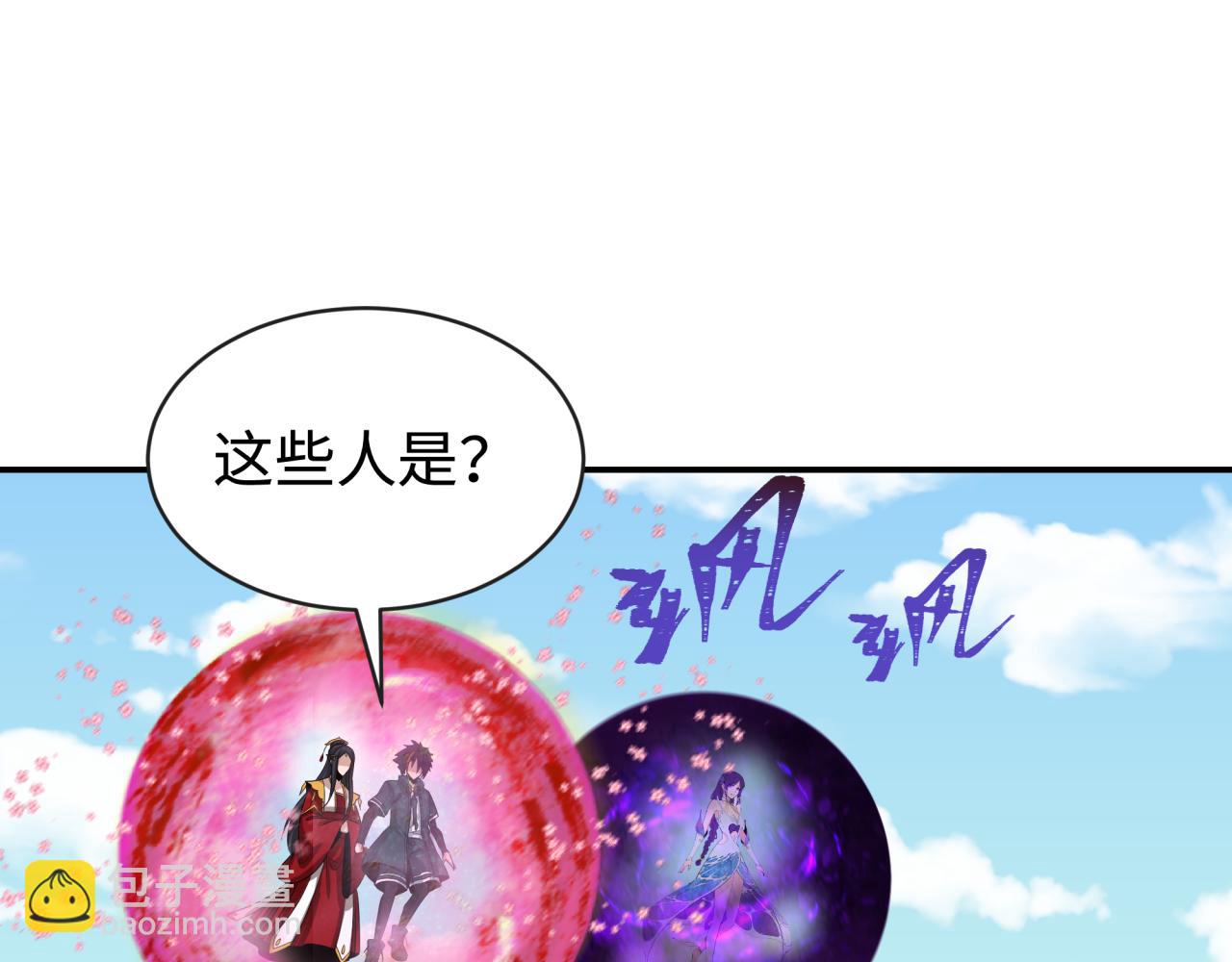 🍛全球诡异时代 第193话 天使东征！ 第44页
