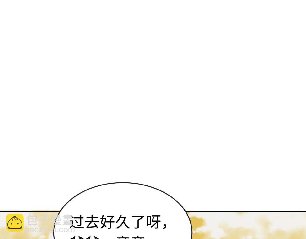 🍛全球诡异时代 第193话 天使东征！ 第5页