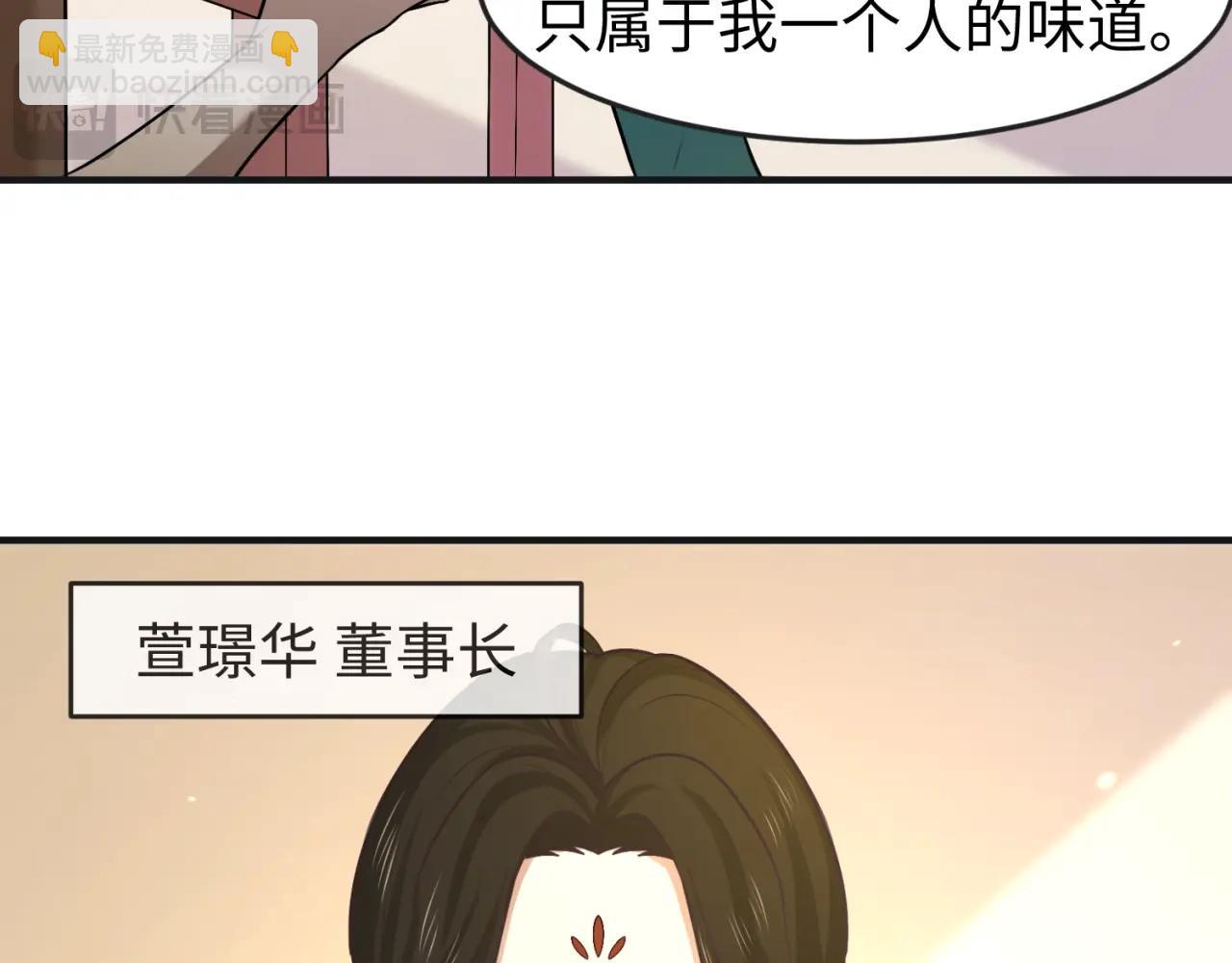 🍛全球诡异时代 第58期 林风女装剧场！（日更中） 第10页