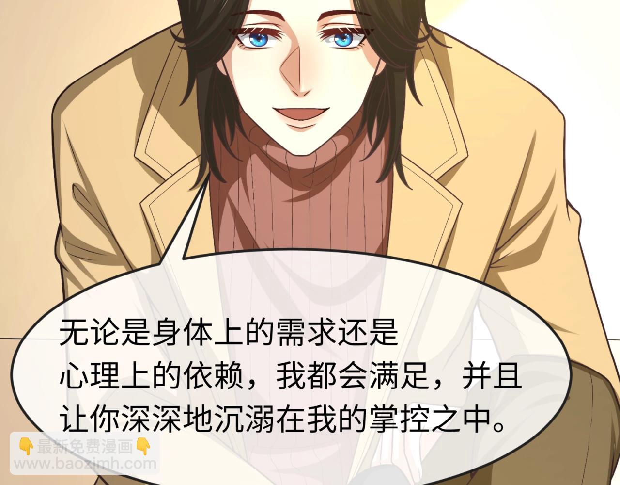 🍛全球诡异时代 第58期 林风女装剧场！（日更中） 第11页