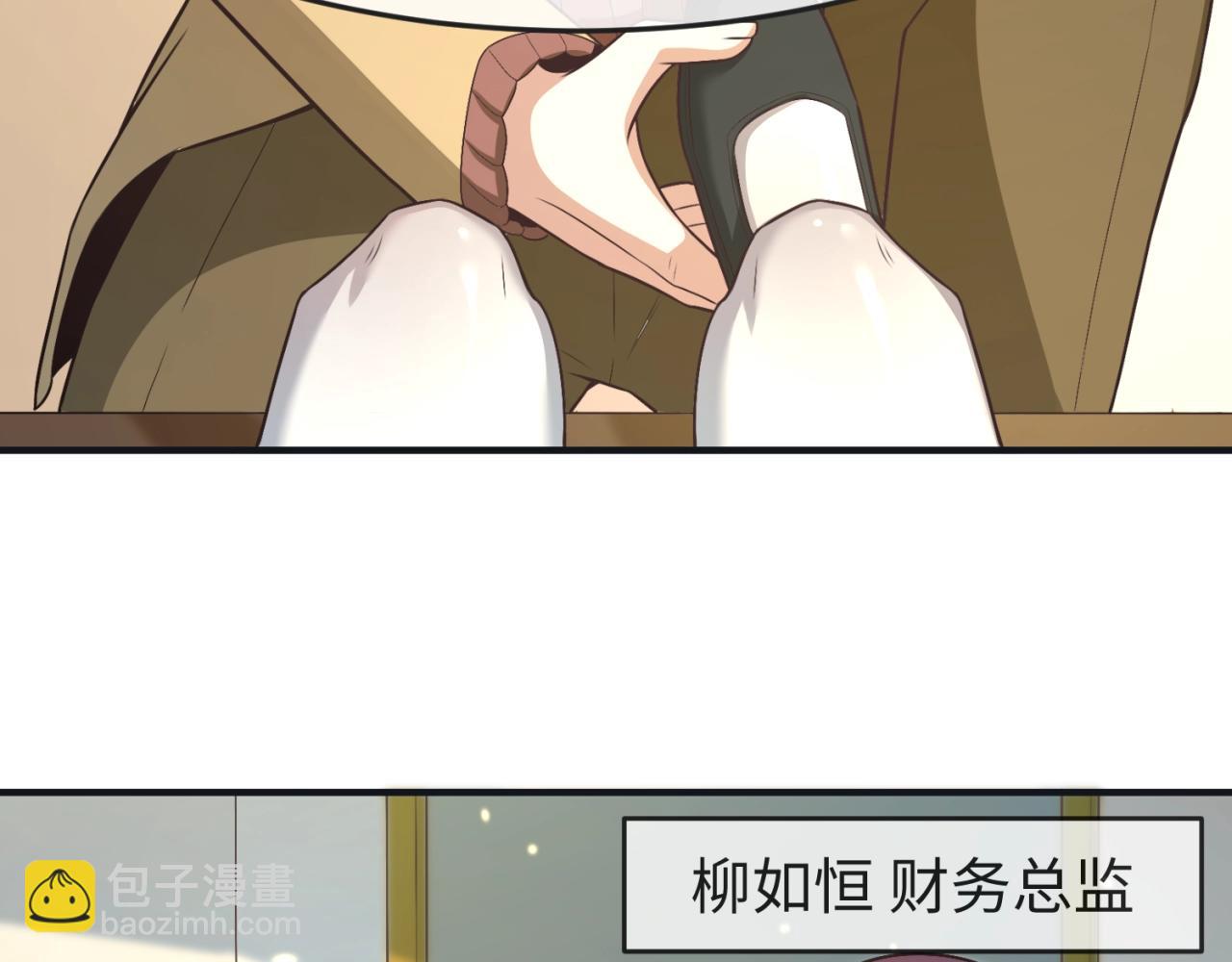🍛全球诡异时代 第58期 林风女装剧场！（日更中） 第12页