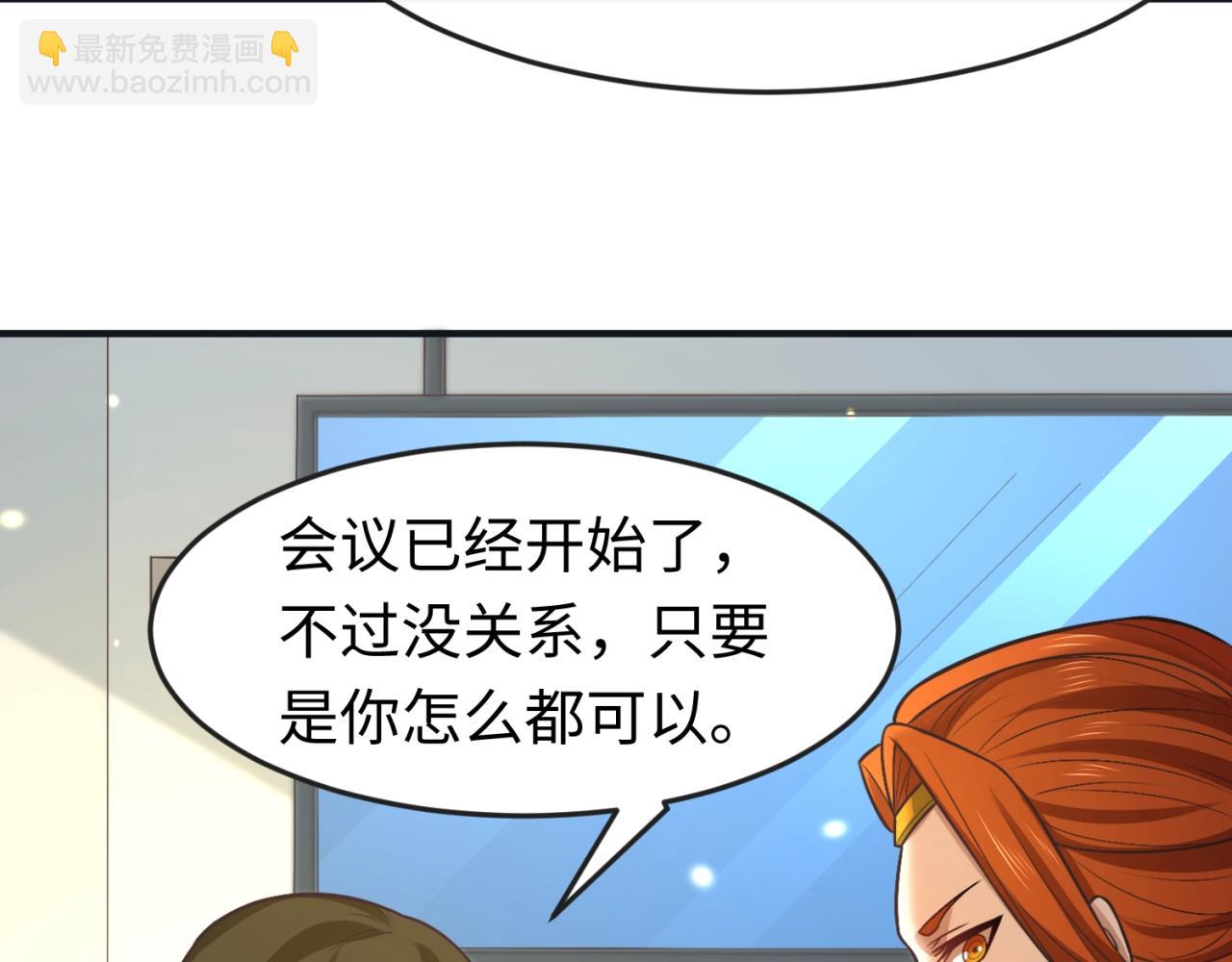 🍛全球诡异时代 第58期 林风女装剧场！（日更中） 第15页