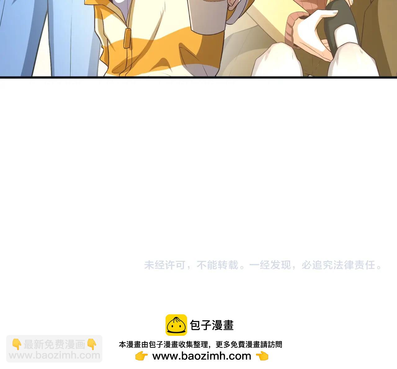 🍛全球诡异时代 第58期 林风女装剧场！（日更中） 第20页