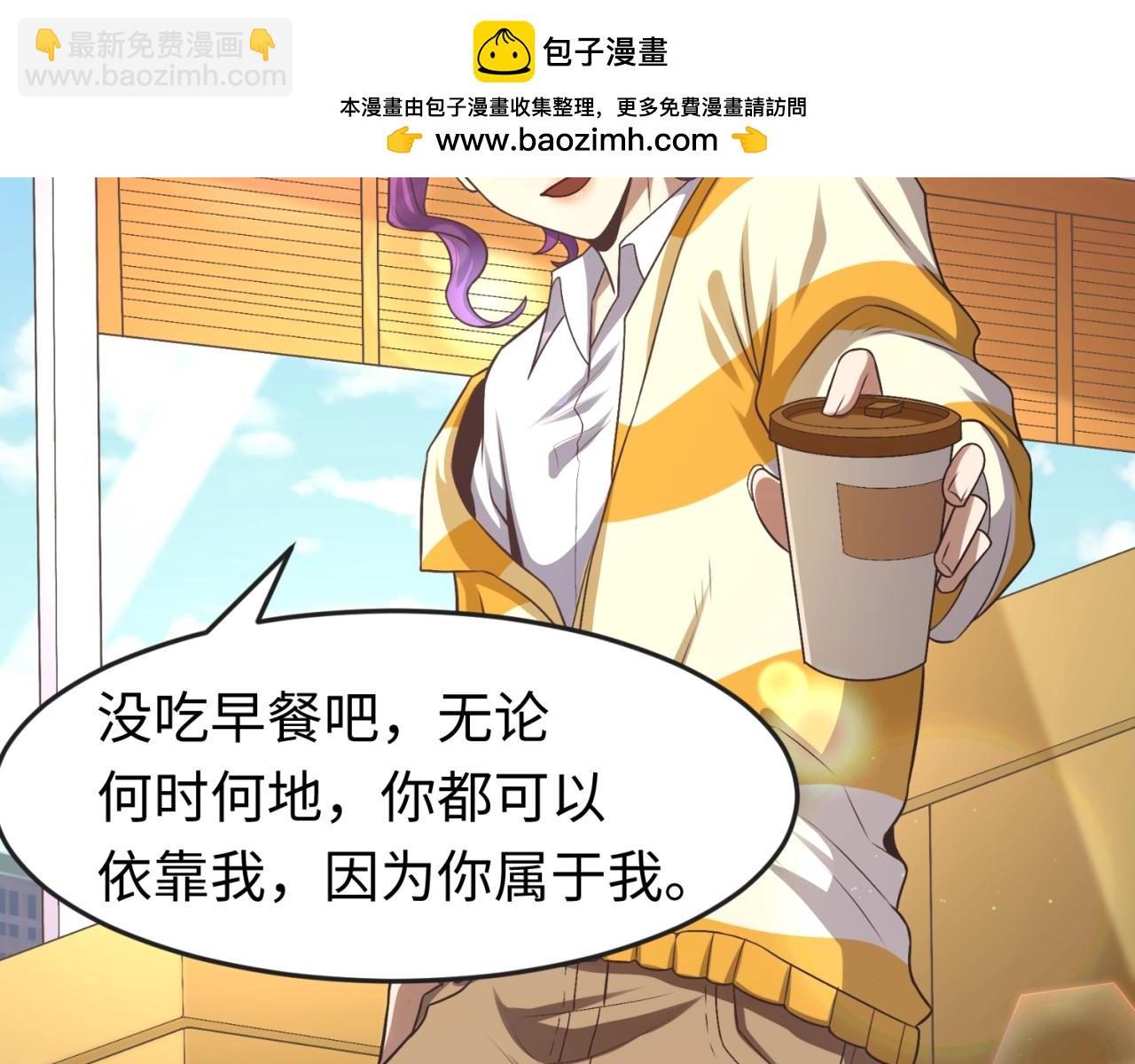 🍛全球诡异时代 第58期 林风女装剧场！（日更中） 第4页