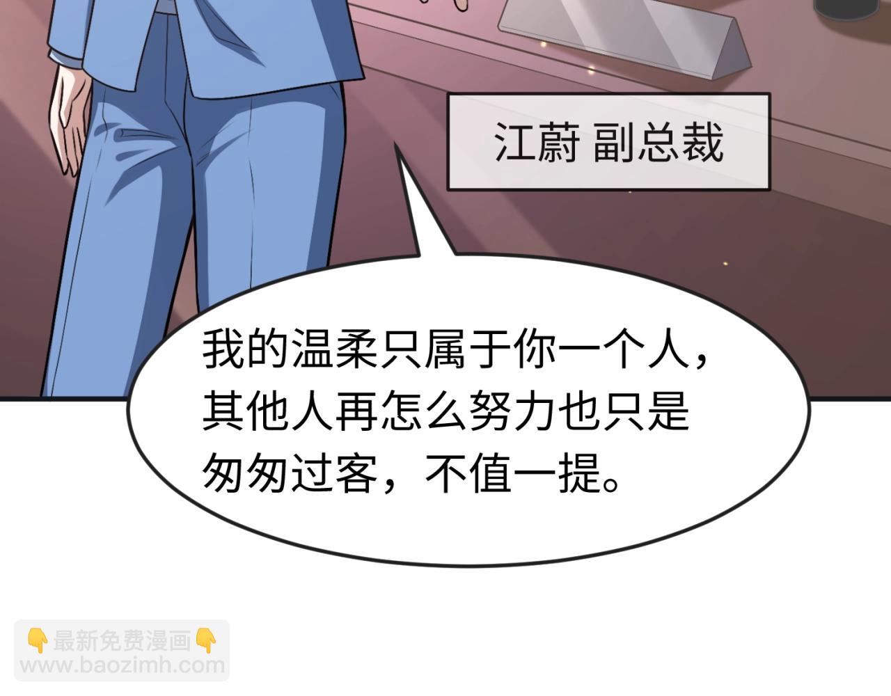 🍛全球诡异时代 第58期 林风女装剧场！（日更中） 第7页