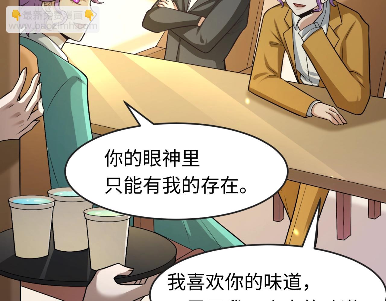 🍛全球诡异时代 第58期 林风女装剧场！（日更中） 第9页