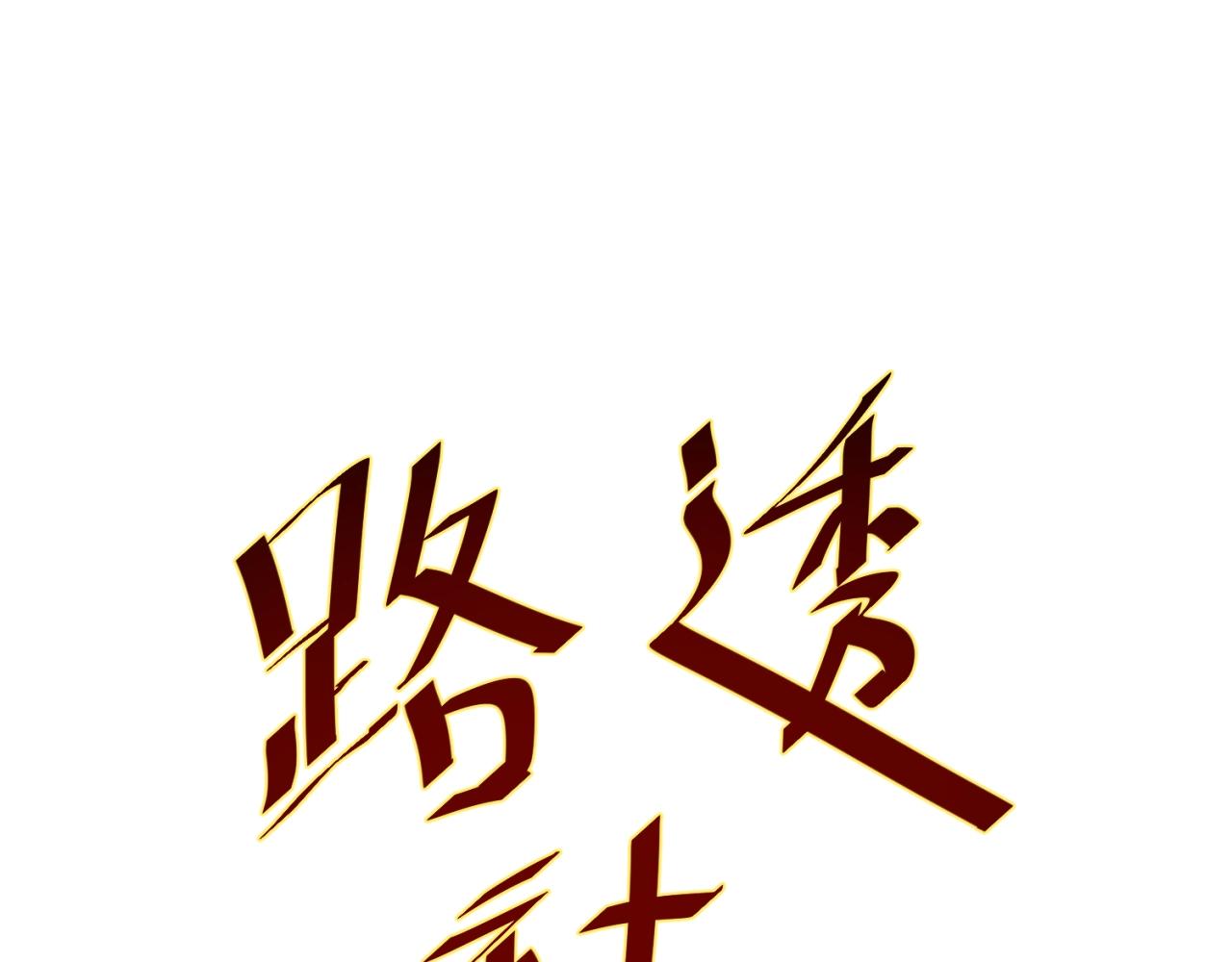 🍛全球诡异时代 第60期 路透社！（日更中） 第1页