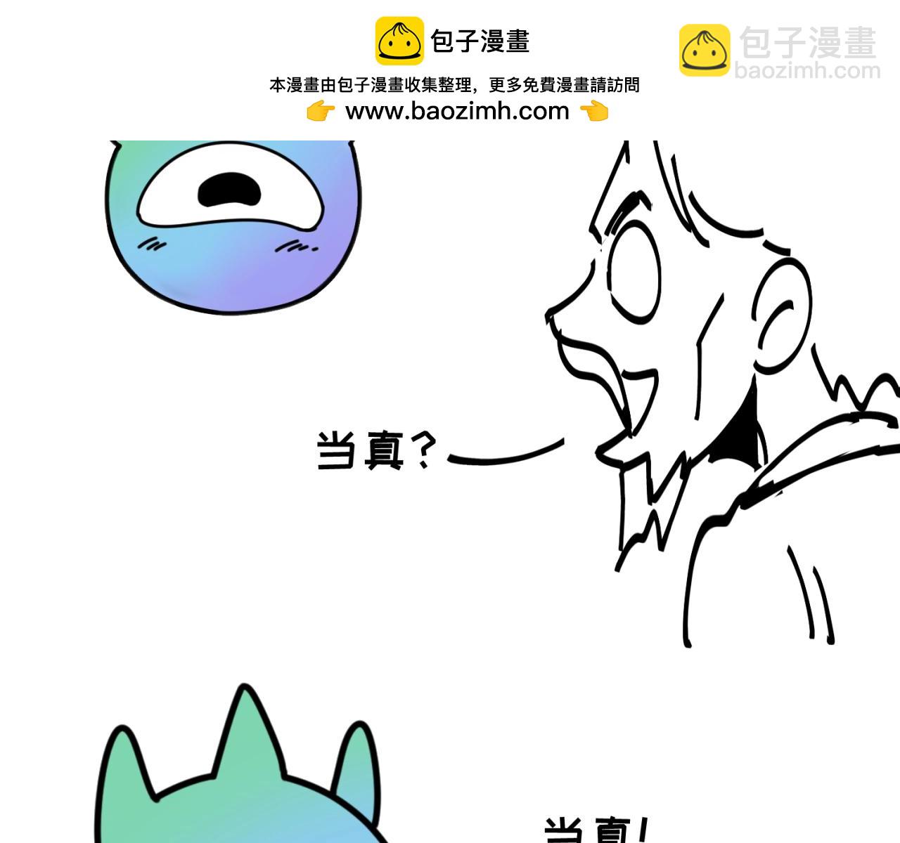 🍛全球诡异时代 第60期 路透社！（日更中） 第12页