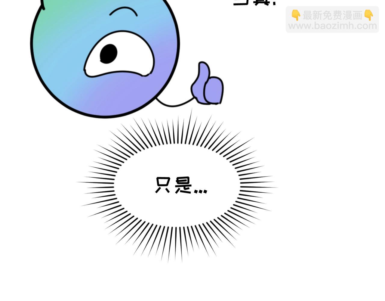 🍛全球诡异时代 第60期 路透社！（日更中） 第13页