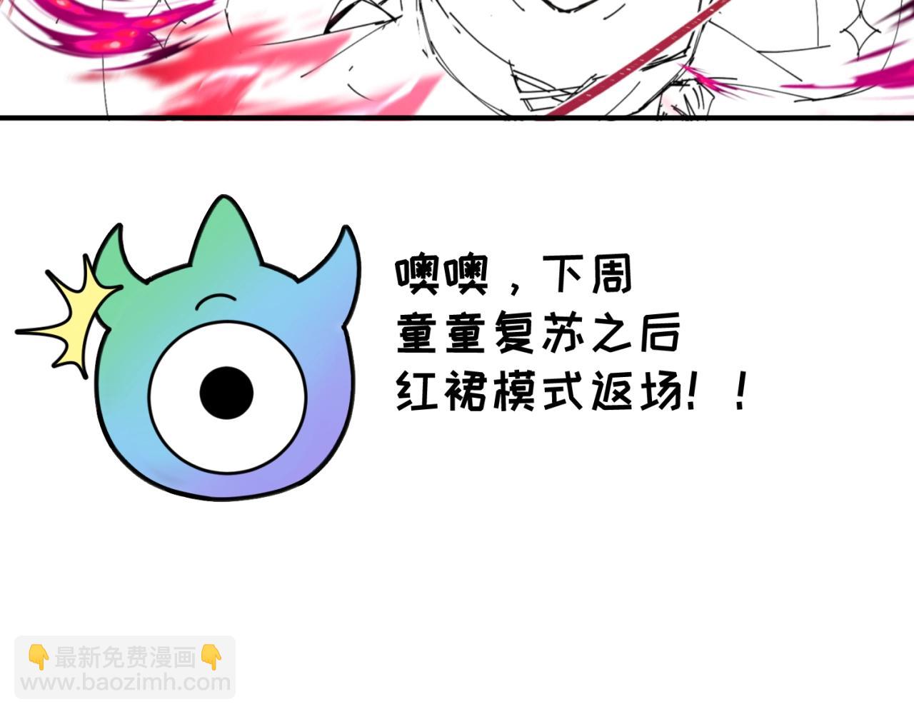🍛全球诡异时代 第60期 路透社！（日更中） 第15页