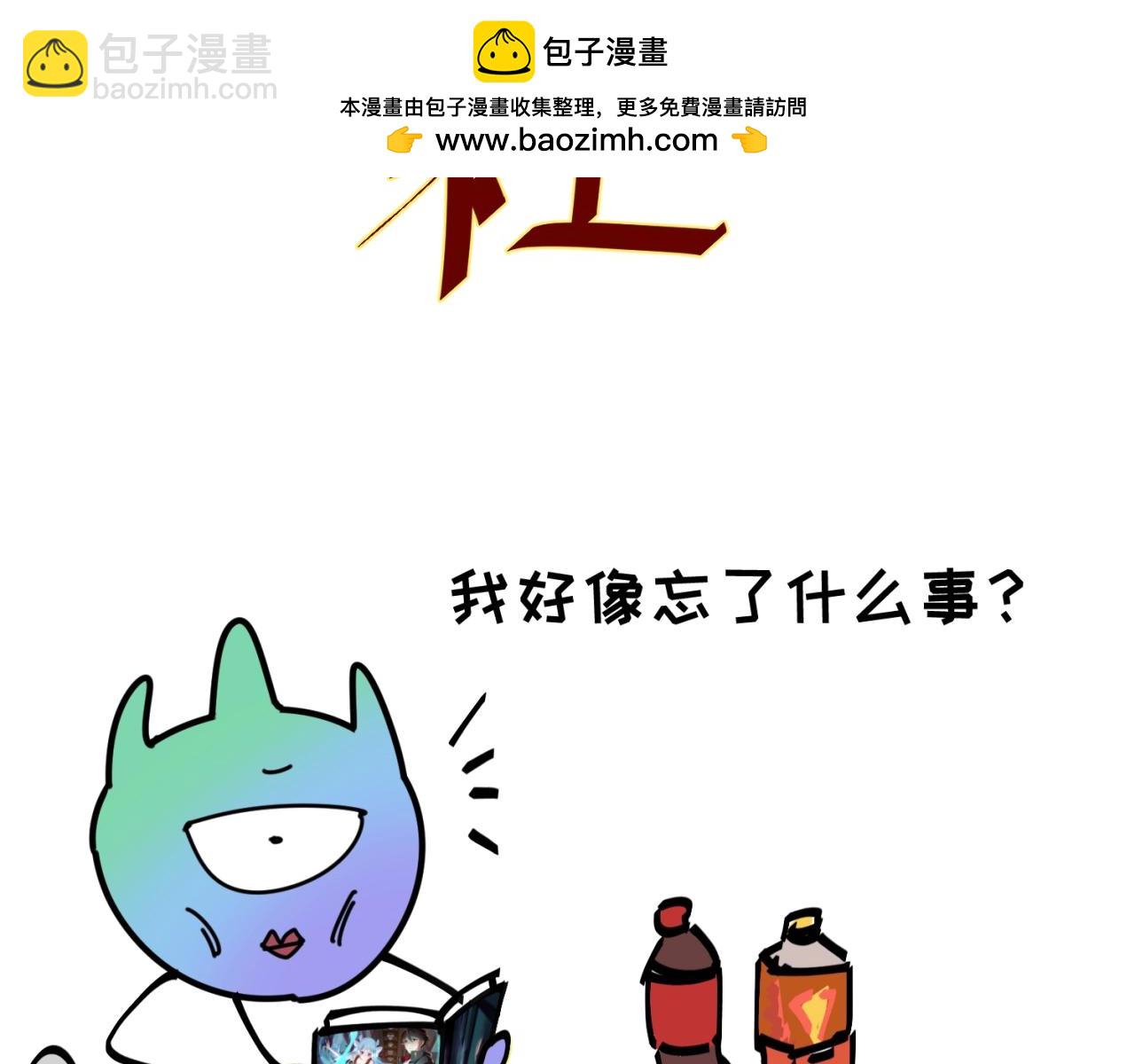 🍛全球诡异时代 第60期 路透社！（日更中） 第2页