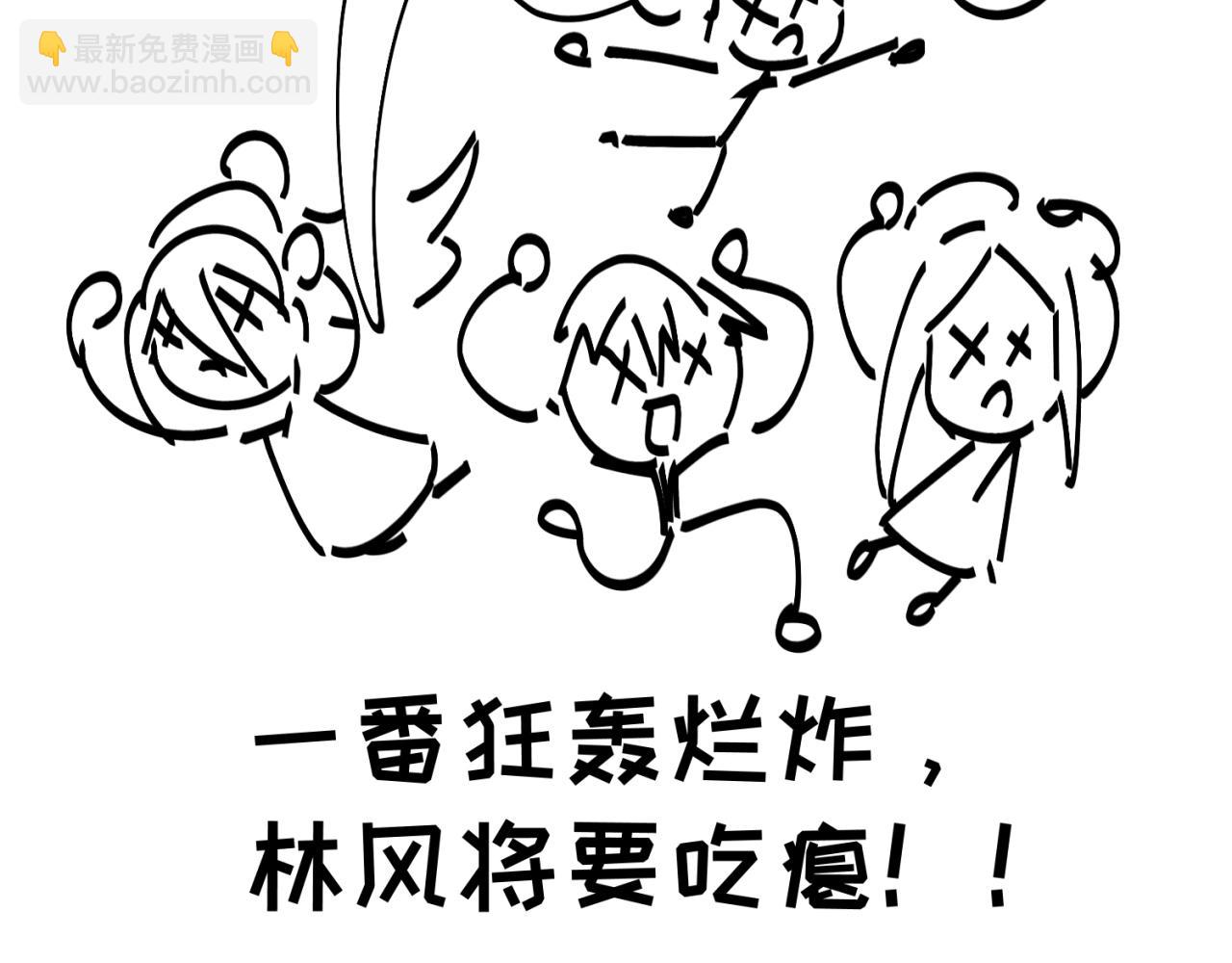 🍛全球诡异时代 第60期 路透社！（日更中） 第20页