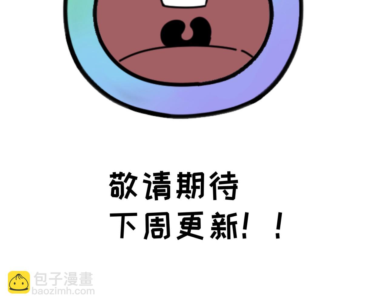 🍛全球诡异时代 第60期 路透社！（日更中） 第22页