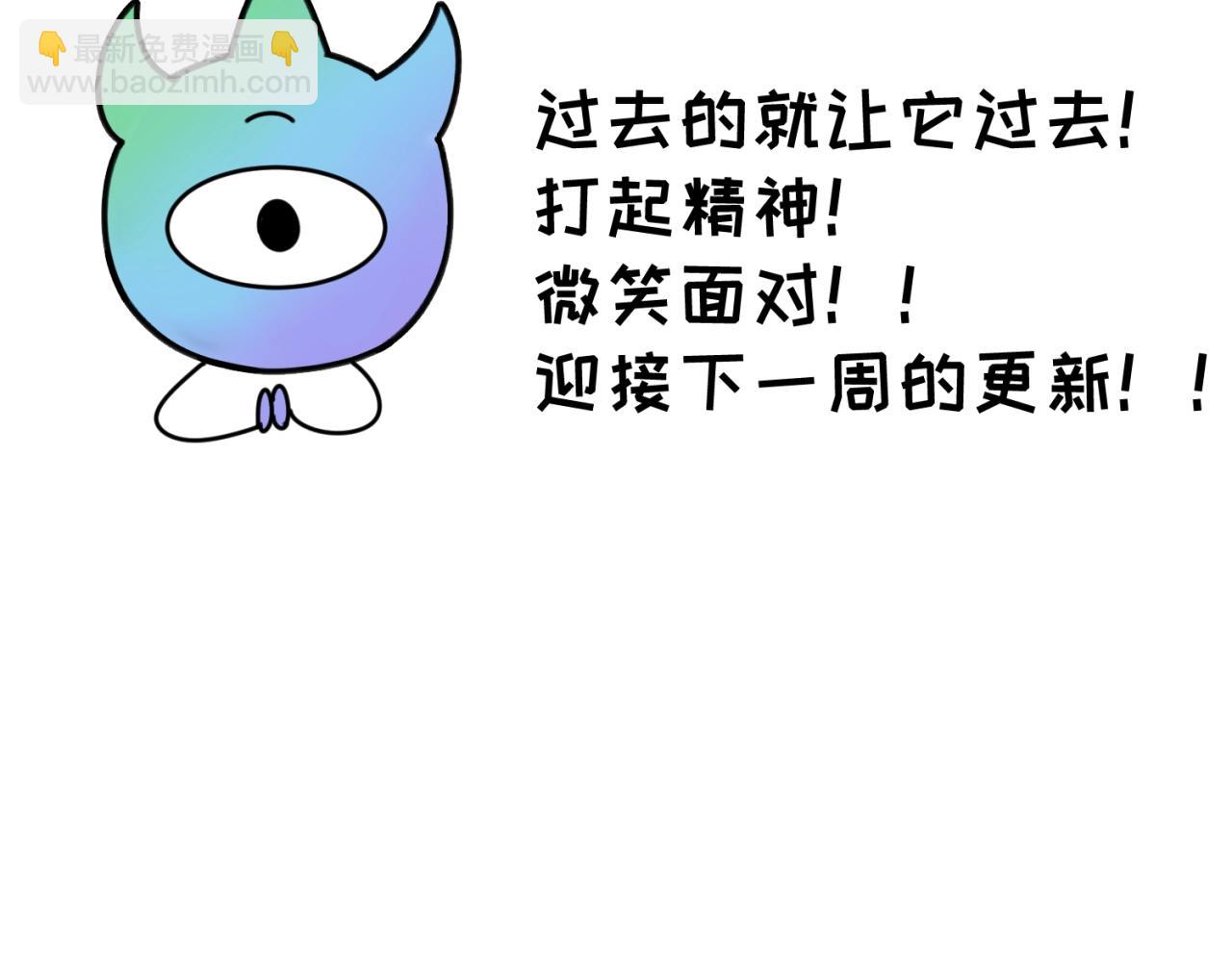 🍛全球诡异时代 第60期 路透社！（日更中） 第5页