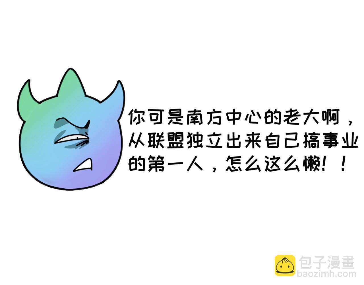 🍛全球诡异时代 第60期 路透社！（日更中） 第9页