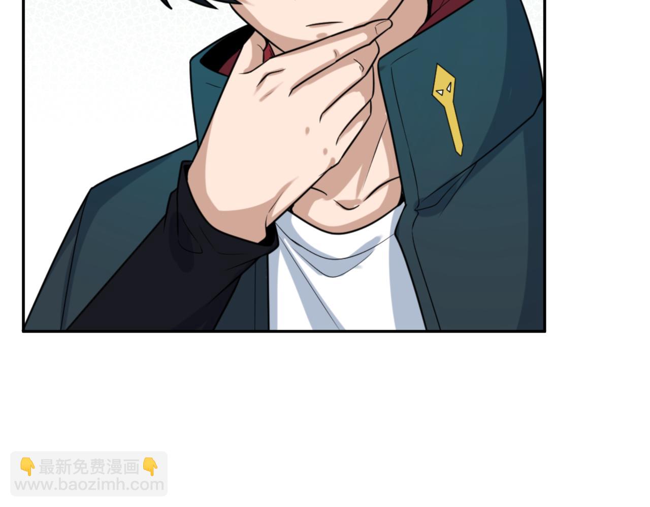 🍛全球诡异时代 第195话 南方中心城！ 第11页