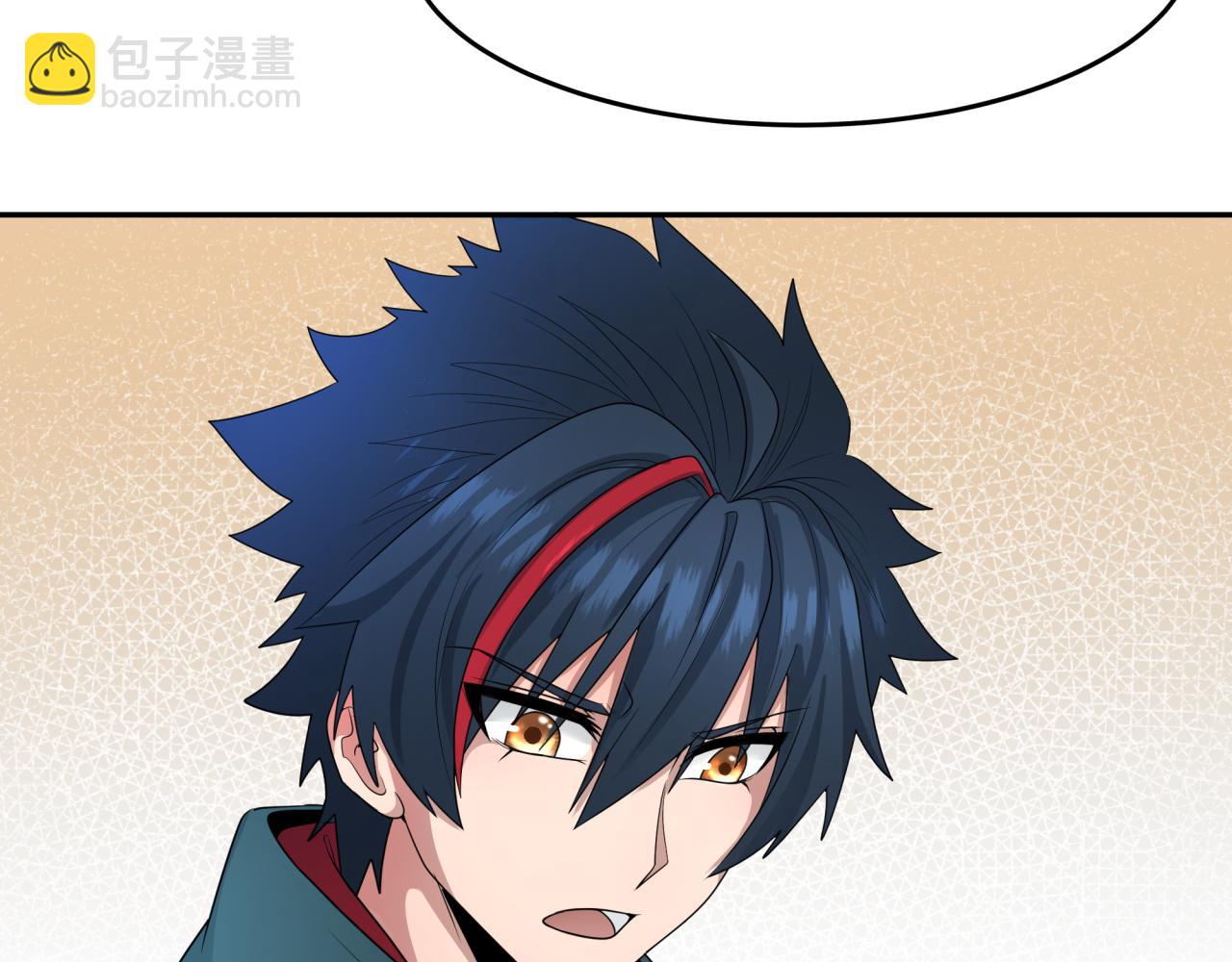 🍛全球诡异时代 第195话 南方中心城！ 第16页