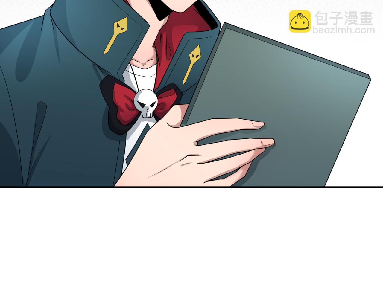 🍛全球诡异时代 第195话 南方中心城！ 第17页