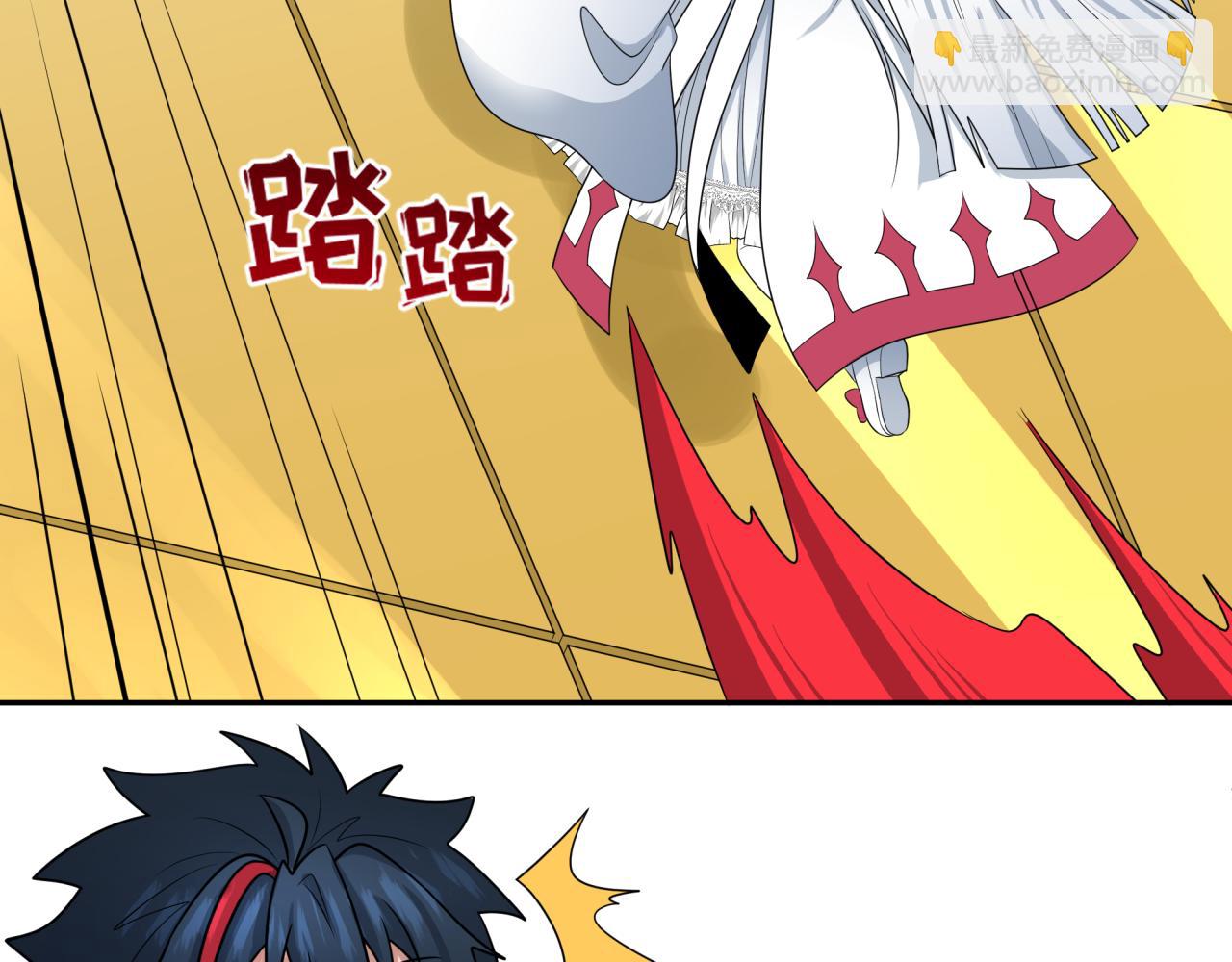 🍛全球诡异时代 第195话 南方中心城！ 第19页