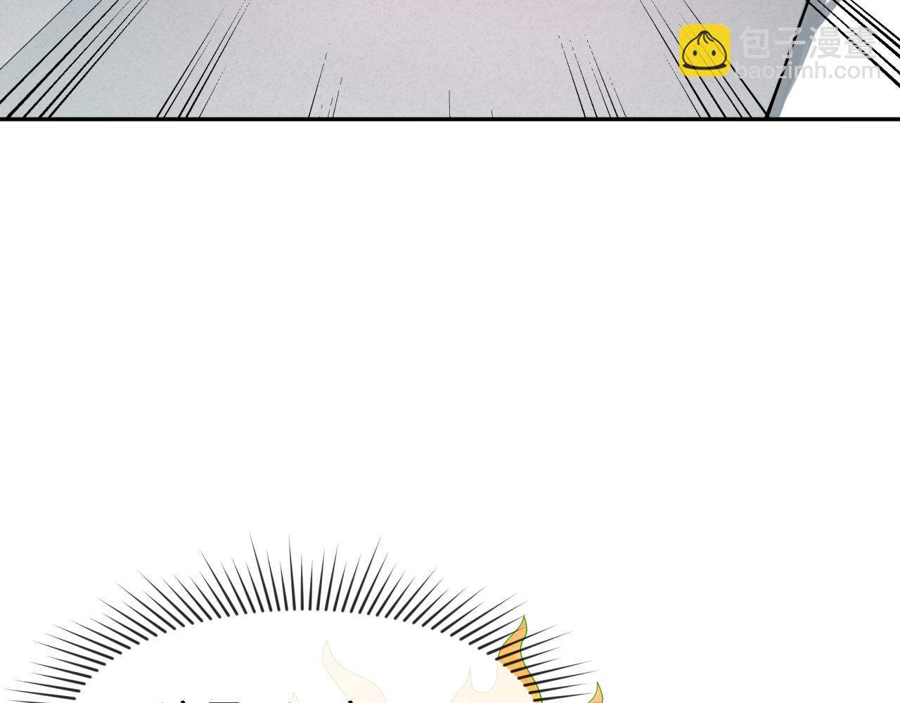 🍛全球诡异时代 第195话 南方中心城！ 第31页
