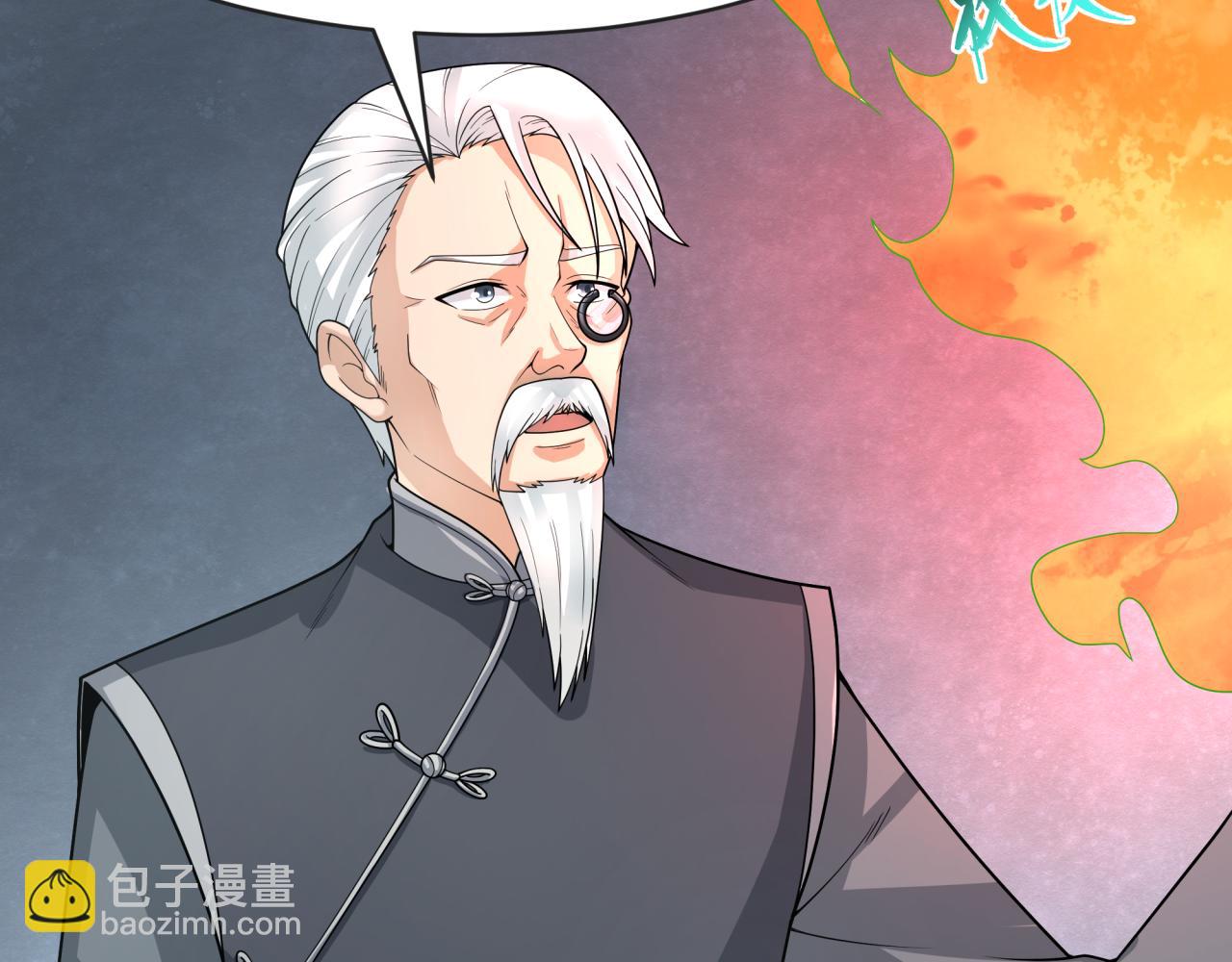 🍛全球诡异时代 第195话 南方中心城！ 第36页