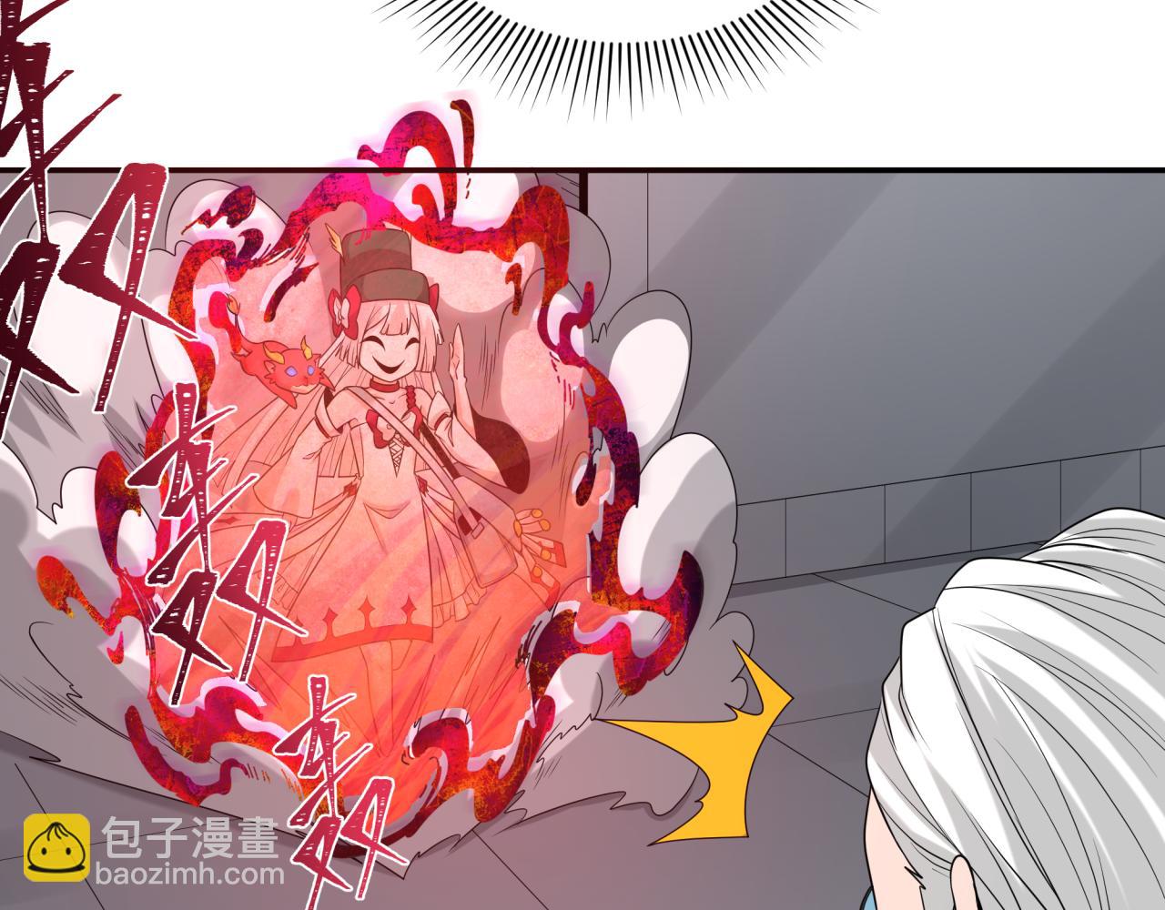🍛全球诡异时代 第195话 南方中心城！ 第44页