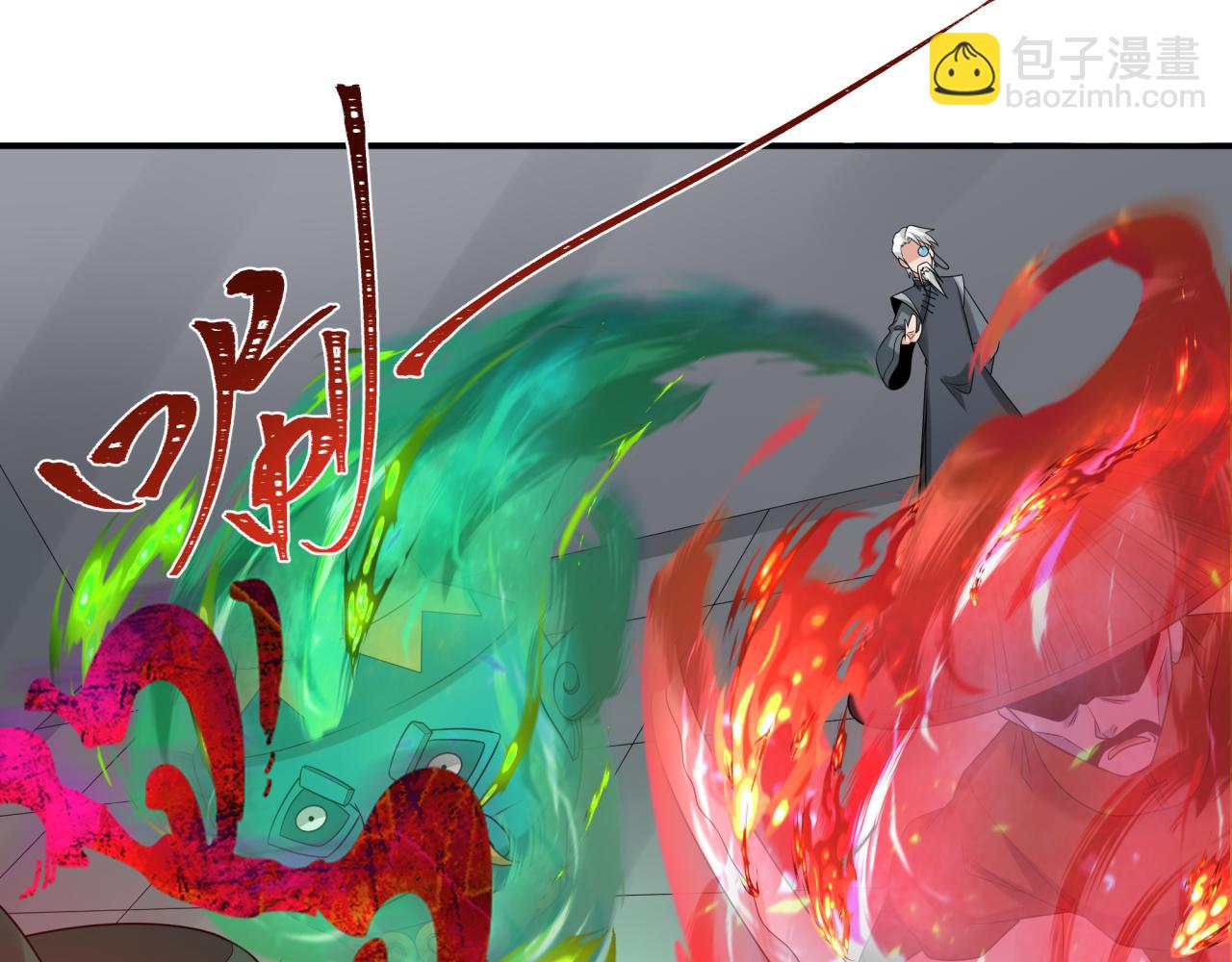 🍛全球诡异时代 第195话 南方中心城！ 第46页