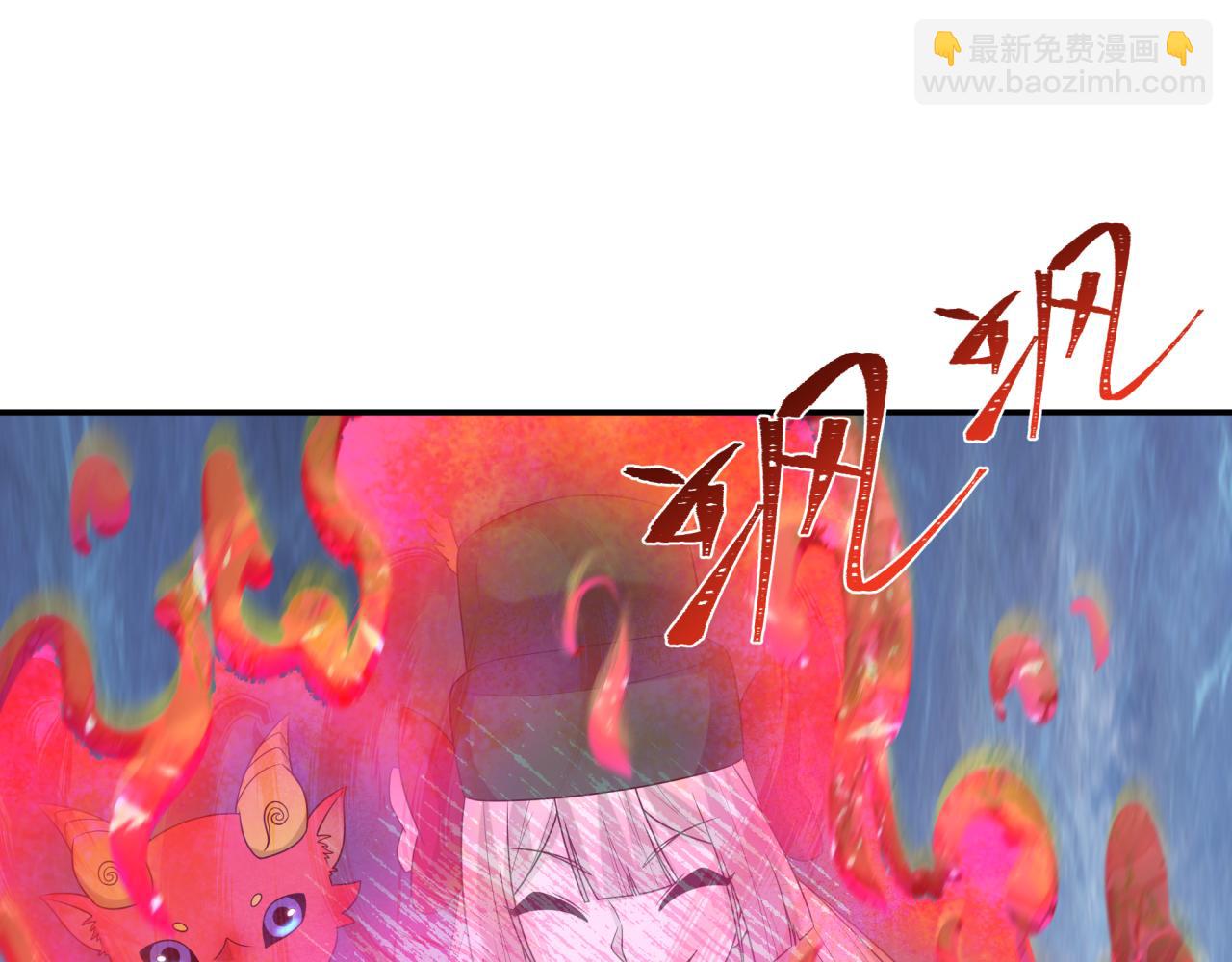 🍛全球诡异时代 第195话 南方中心城！ 第48页