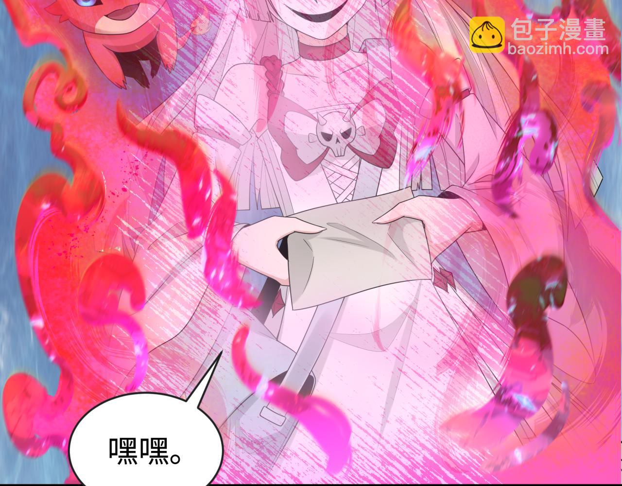 🍛全球诡异时代 第195话 南方中心城！ 第49页