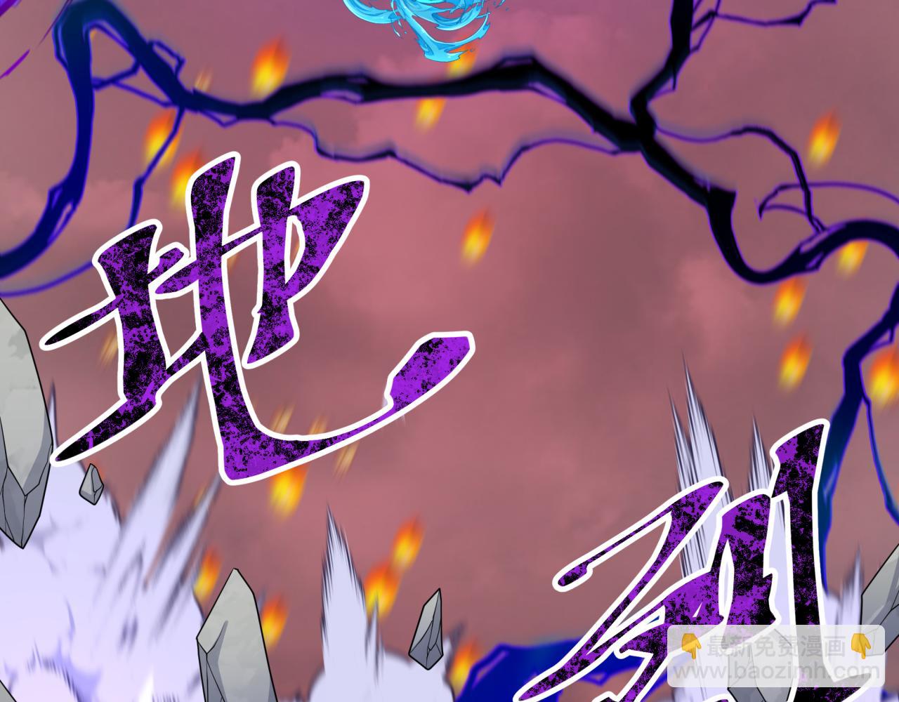 🍛全球诡异时代 第197话 三千灯火明！ 第12页