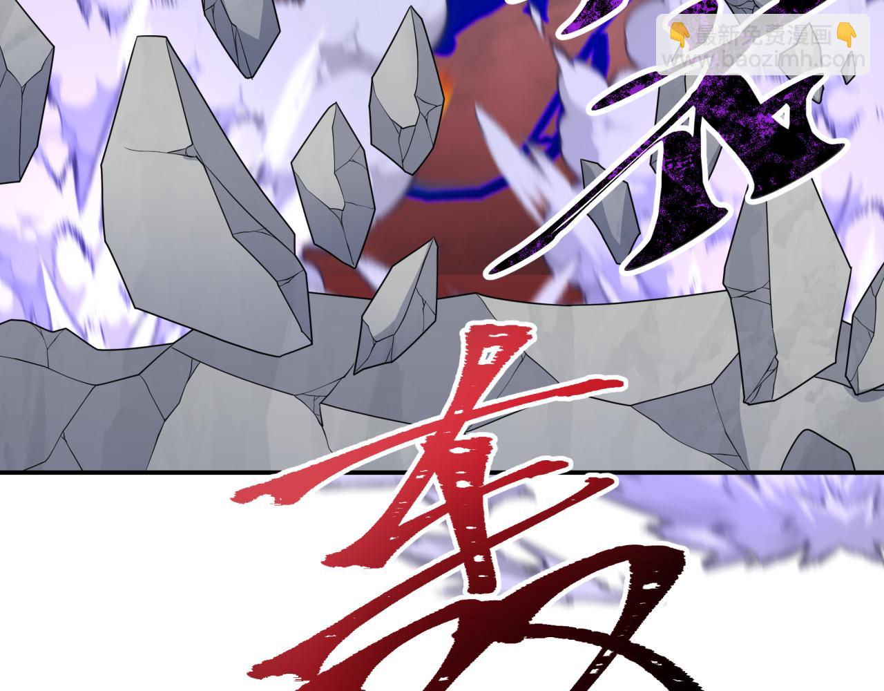 🍛全球诡异时代 第197话 三千灯火明！ 第13页