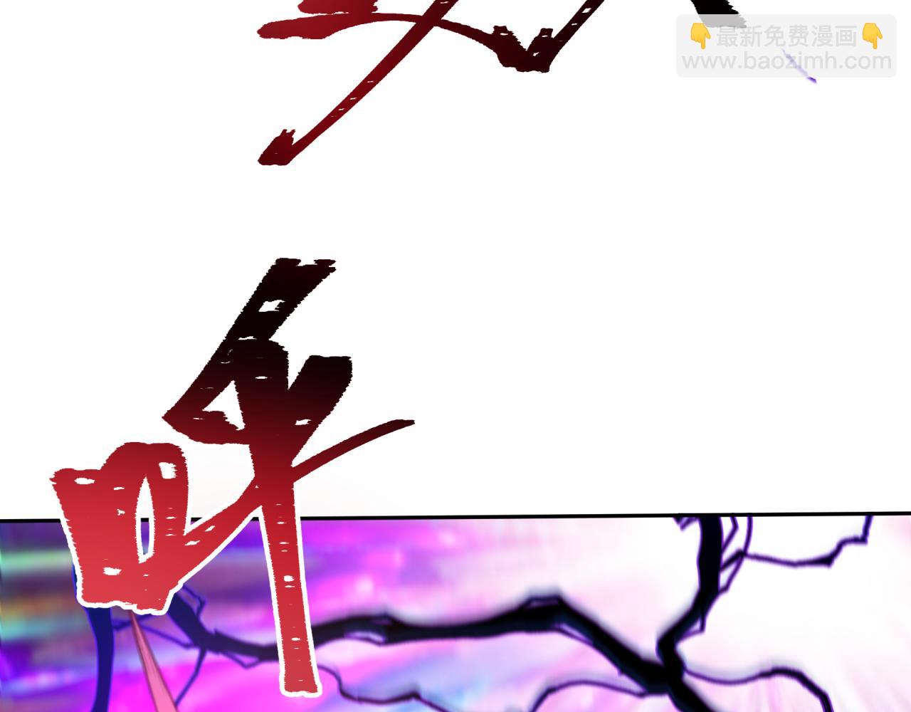 🍛全球诡异时代 第197话 三千灯火明！ 第14页